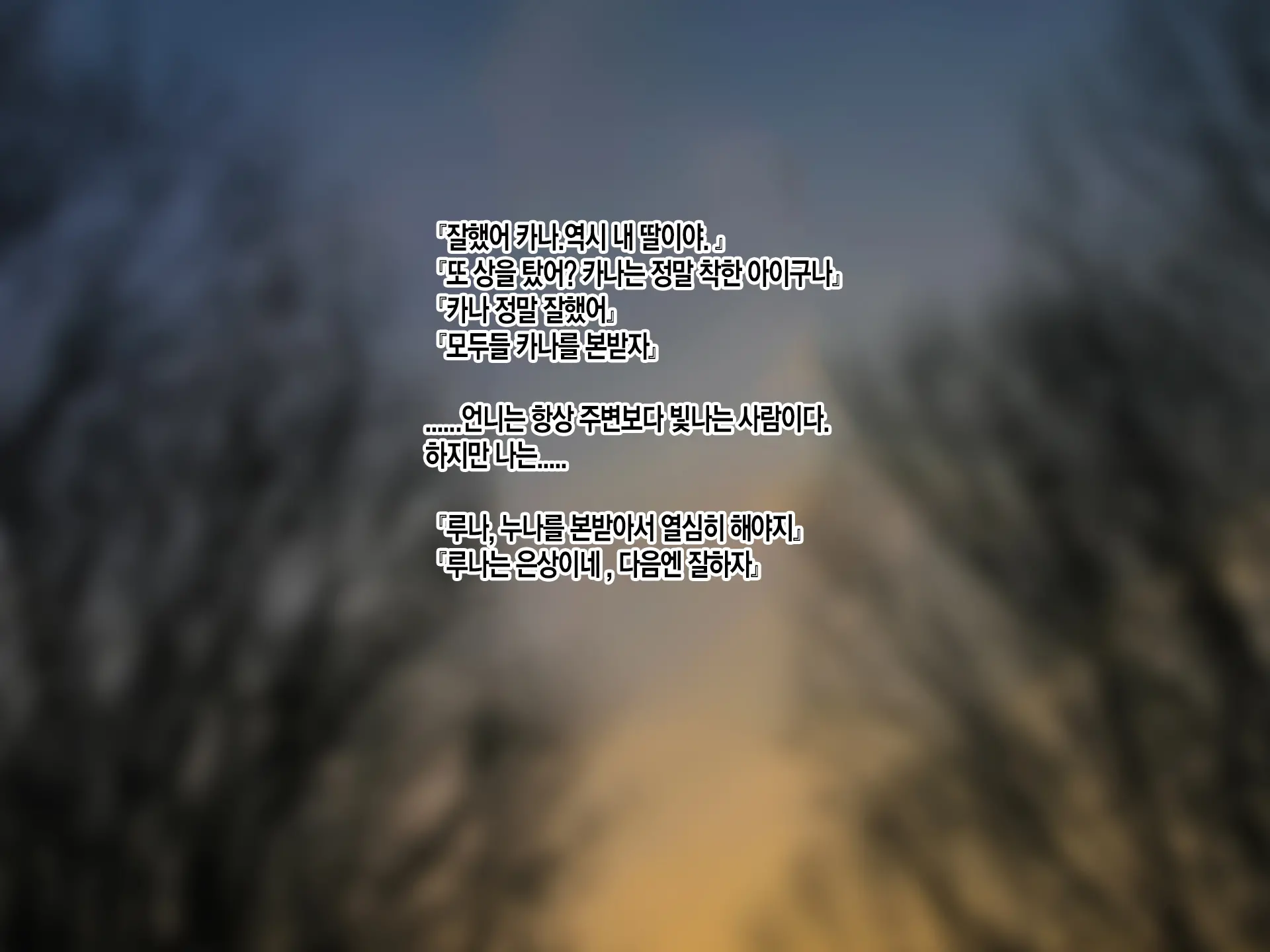 웹툰 이미지 260