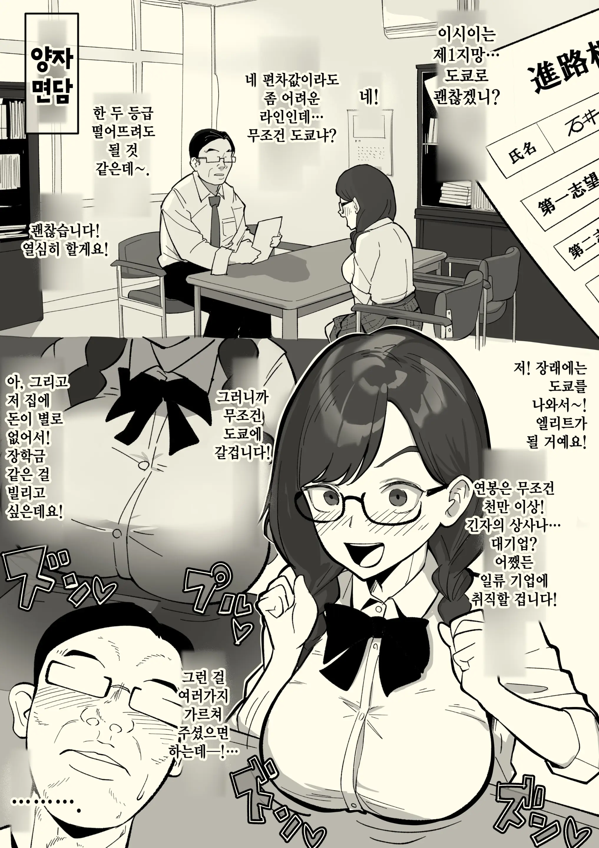 웹툰 이미지 22