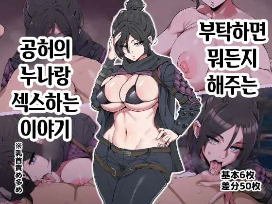 웹툰 이미지 0