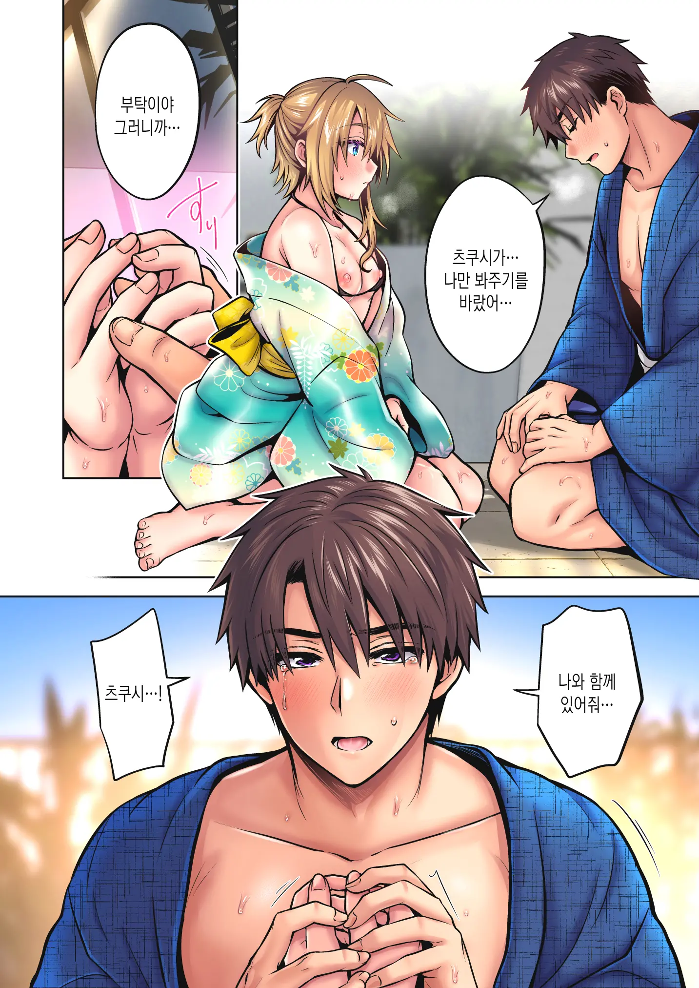 웹툰 이미지 52