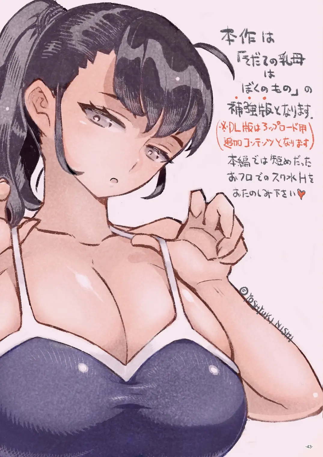 웹툰 이미지 42