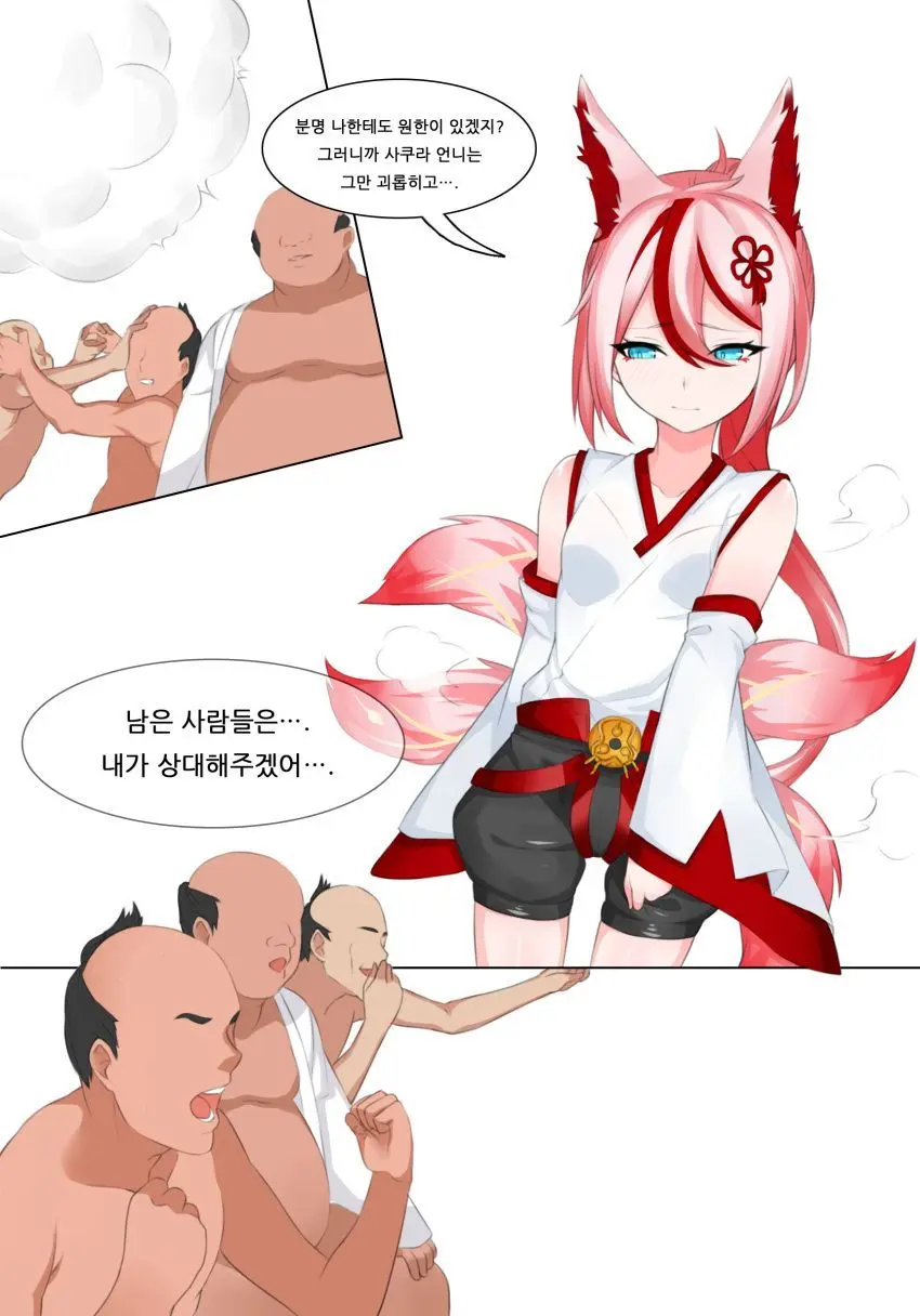 웹툰 이미지 9