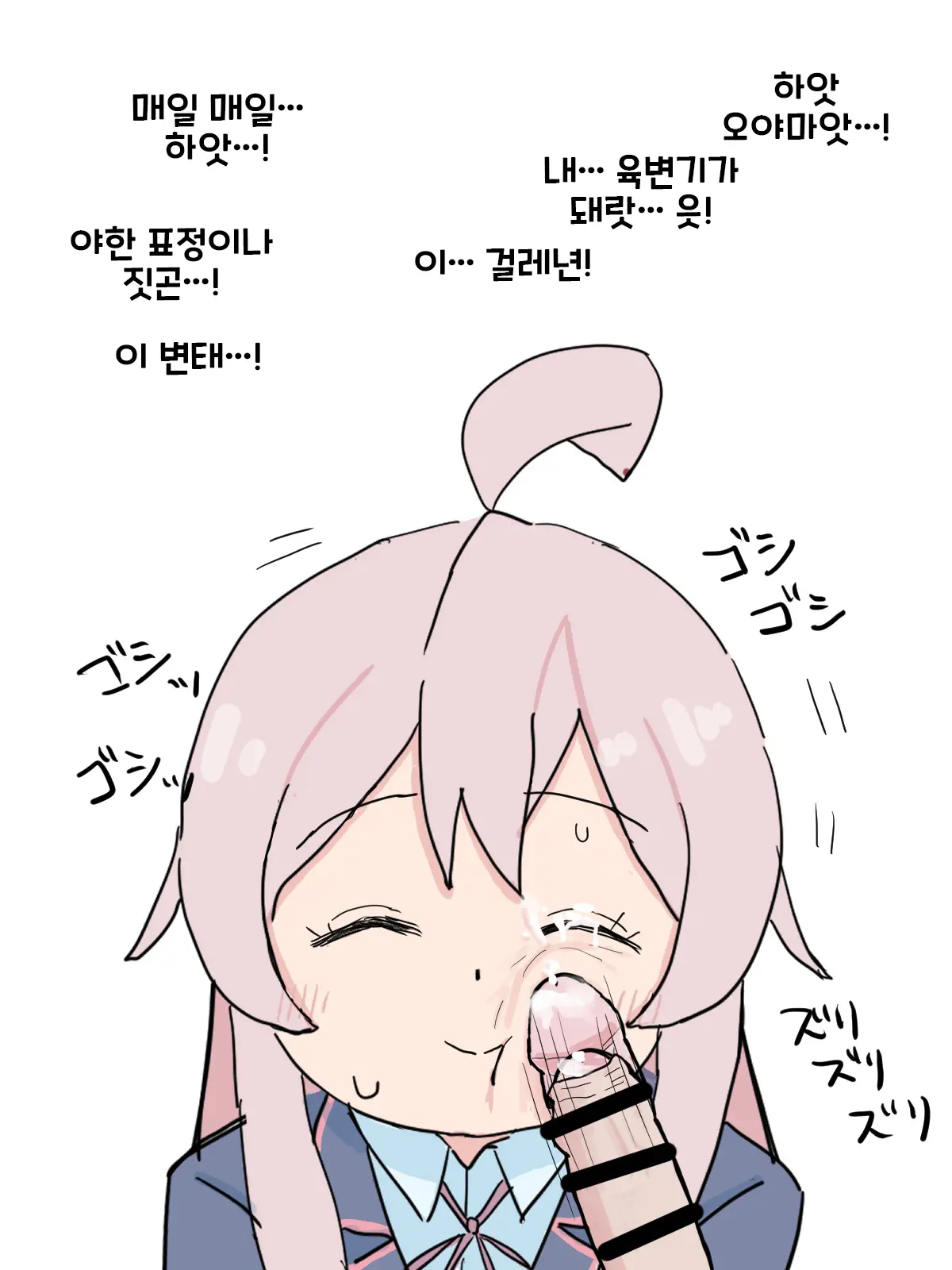 웹툰 이미지 10