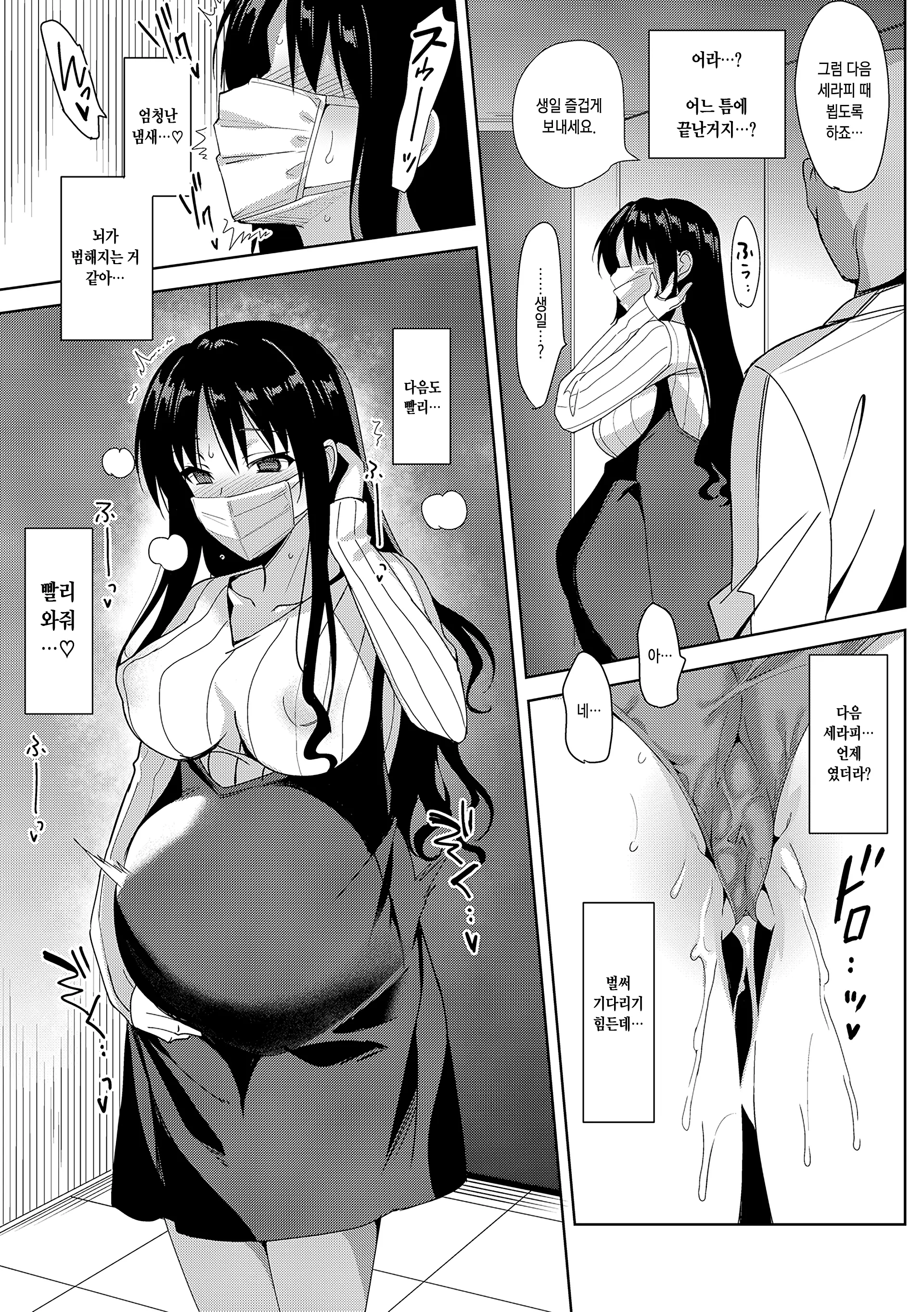 웹툰 이미지 180