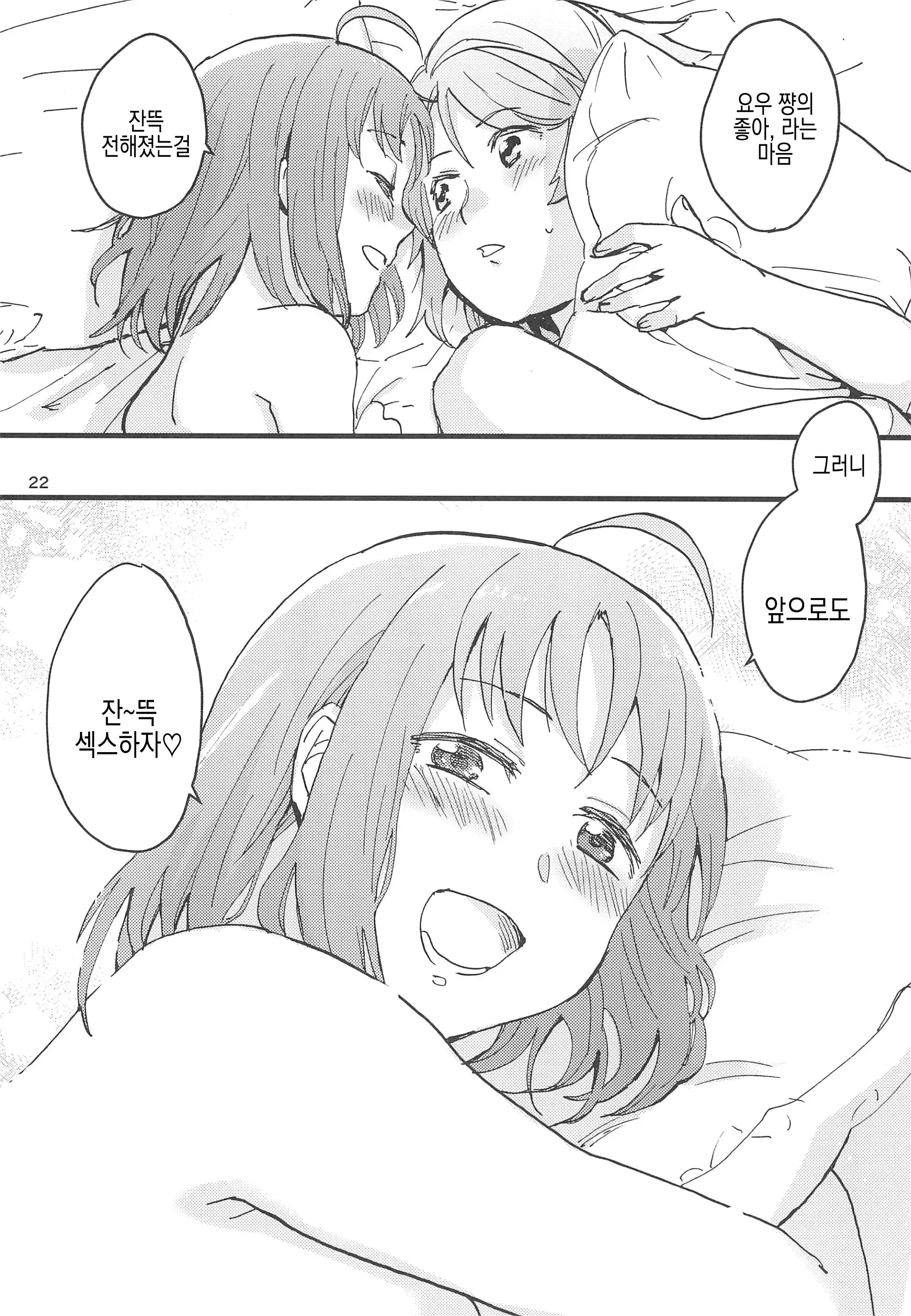 웹툰 이미지 24