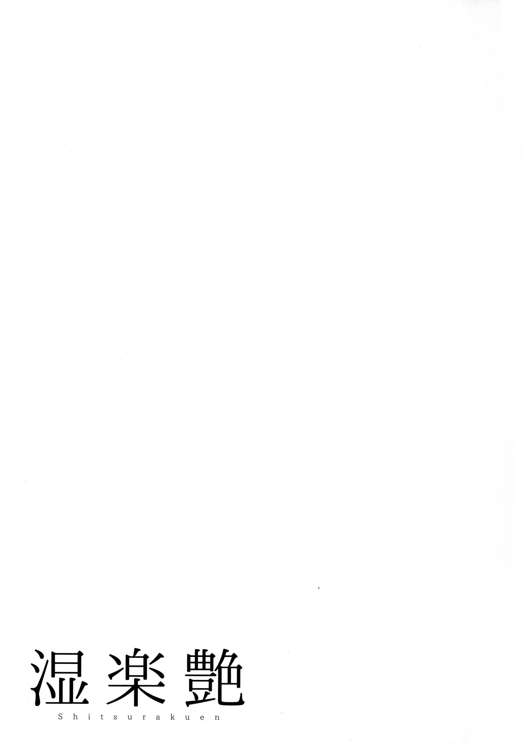 웹툰 이미지 25