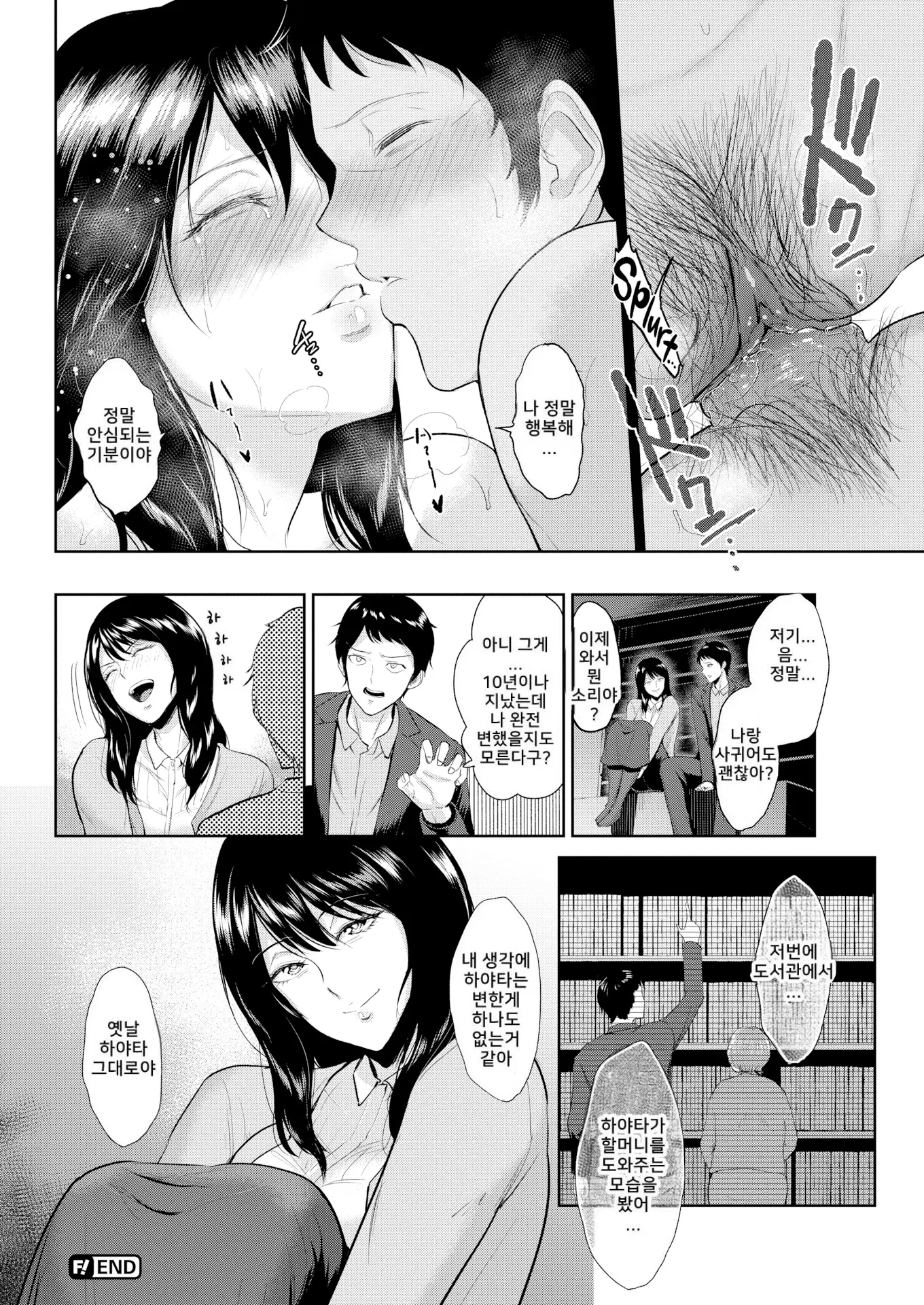 웹툰 이미지 114