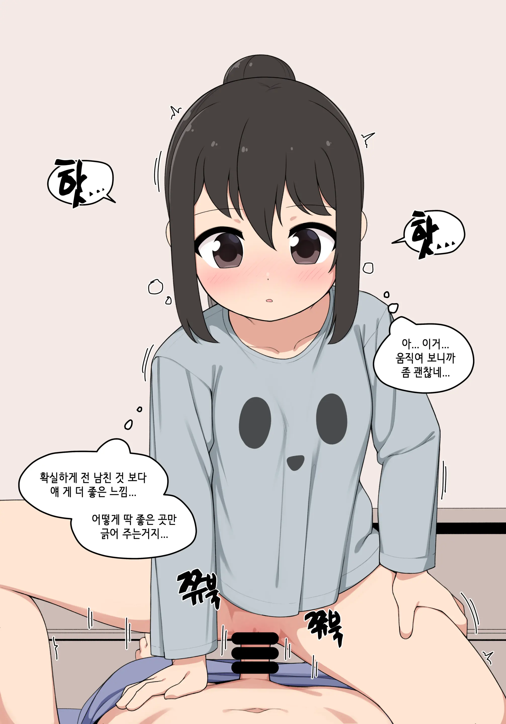 웹툰 이미지 11