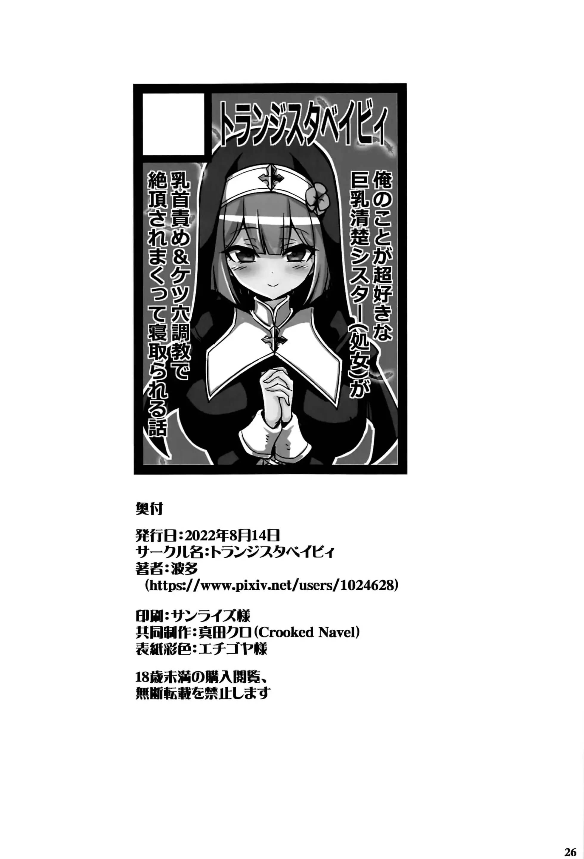 웹툰 이미지 24