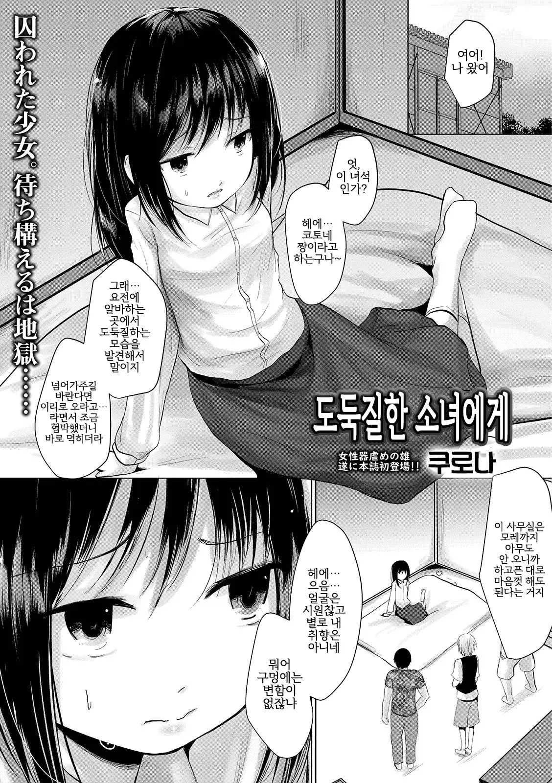 웹툰 이미지 1