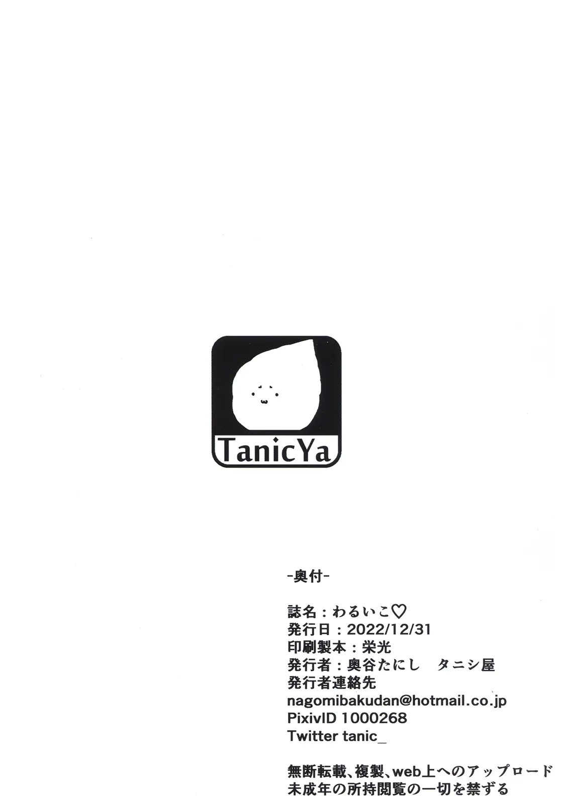 웹툰 이미지 22