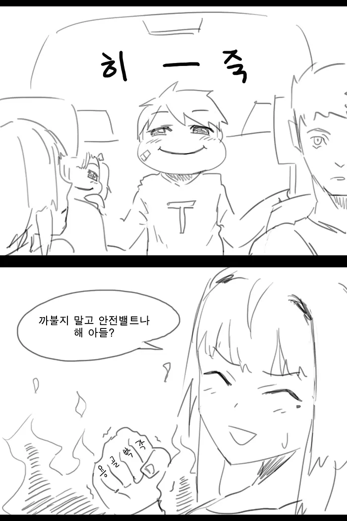 웹툰 이미지 58