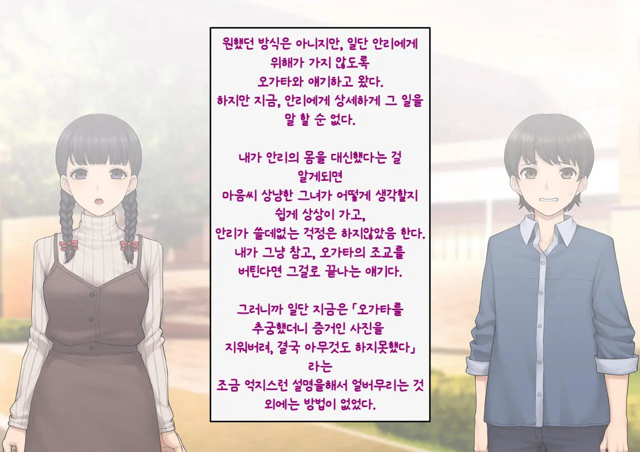 웹툰 이미지 78