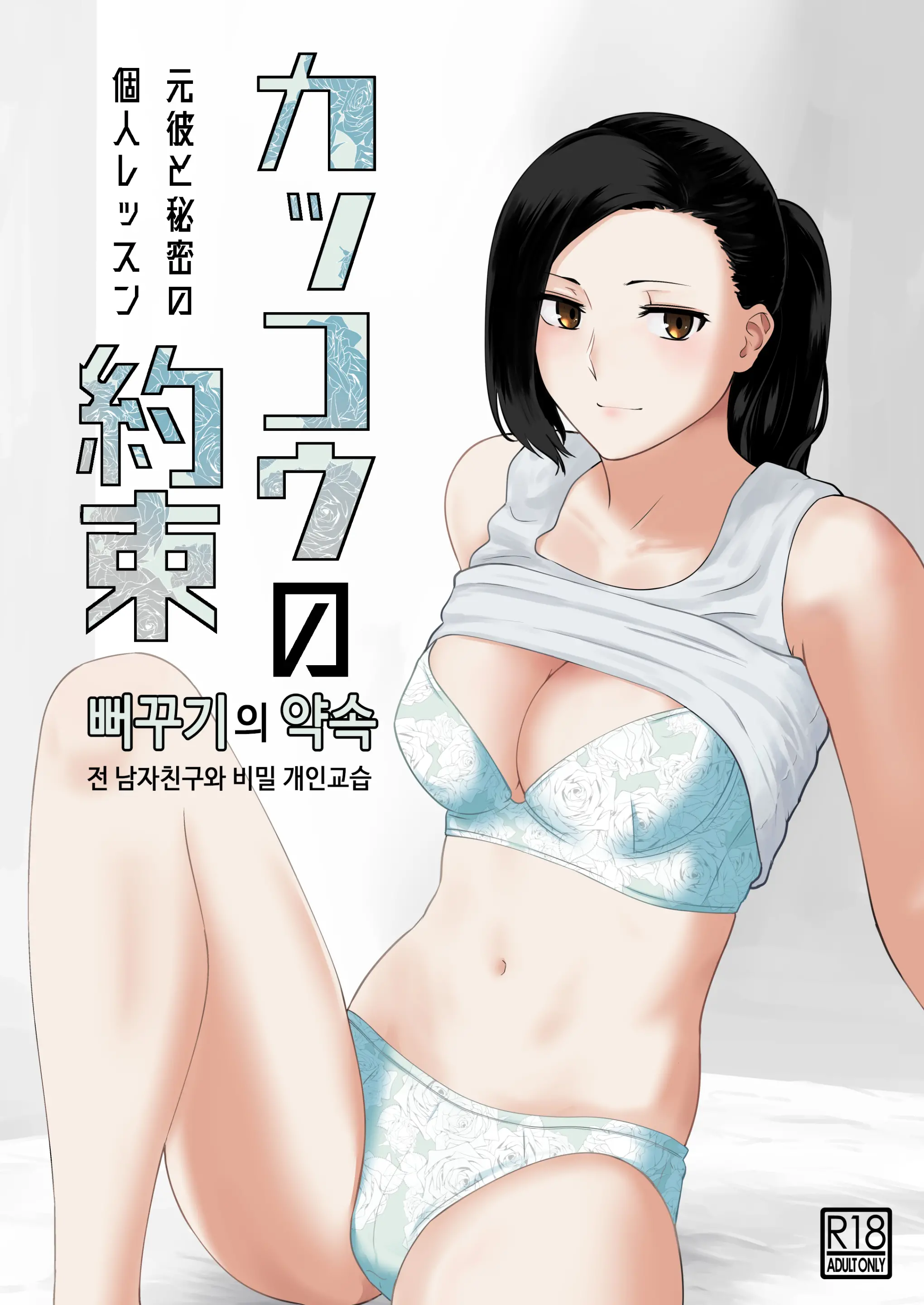 웹툰 이미지 0