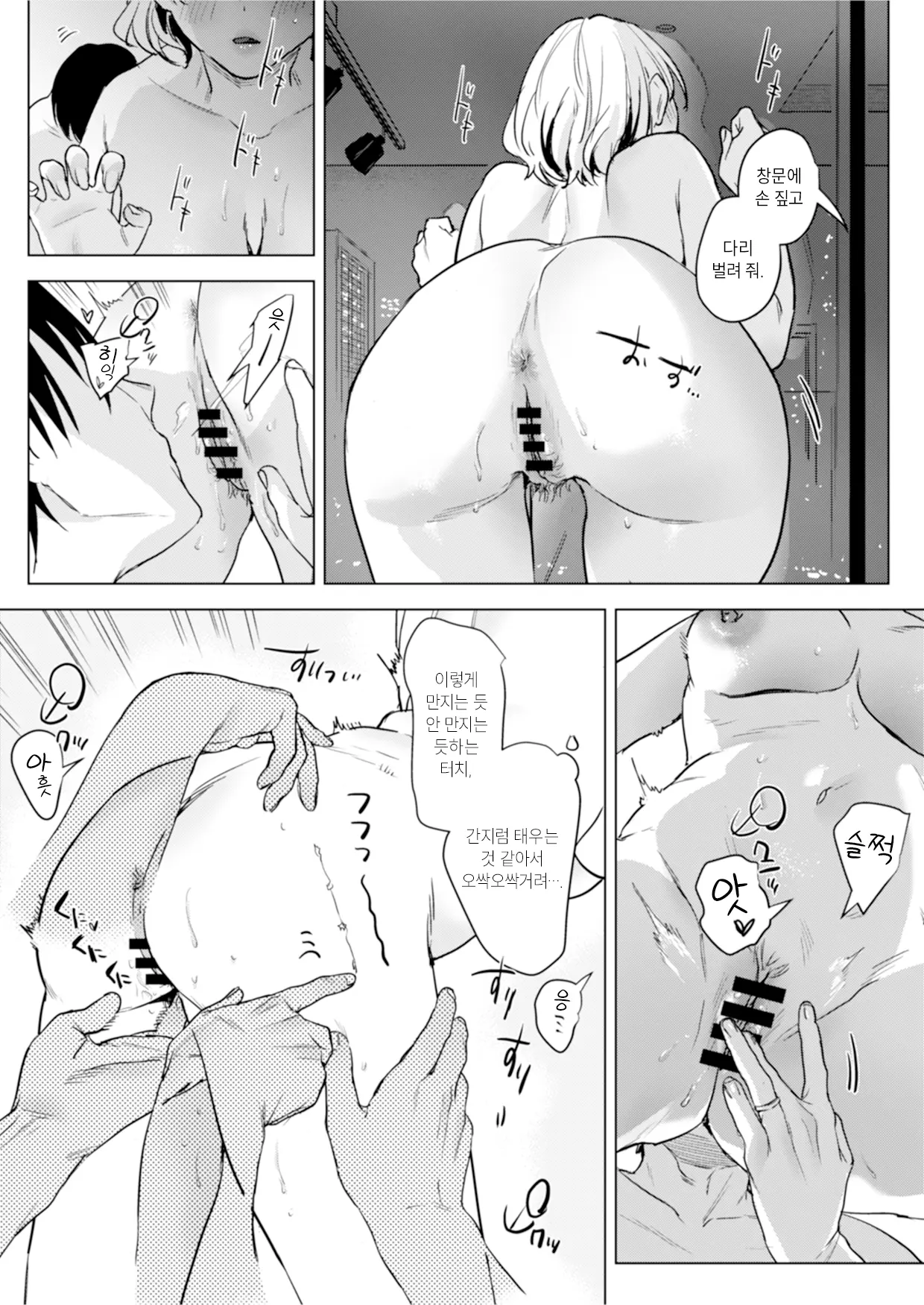 웹툰 이미지 73