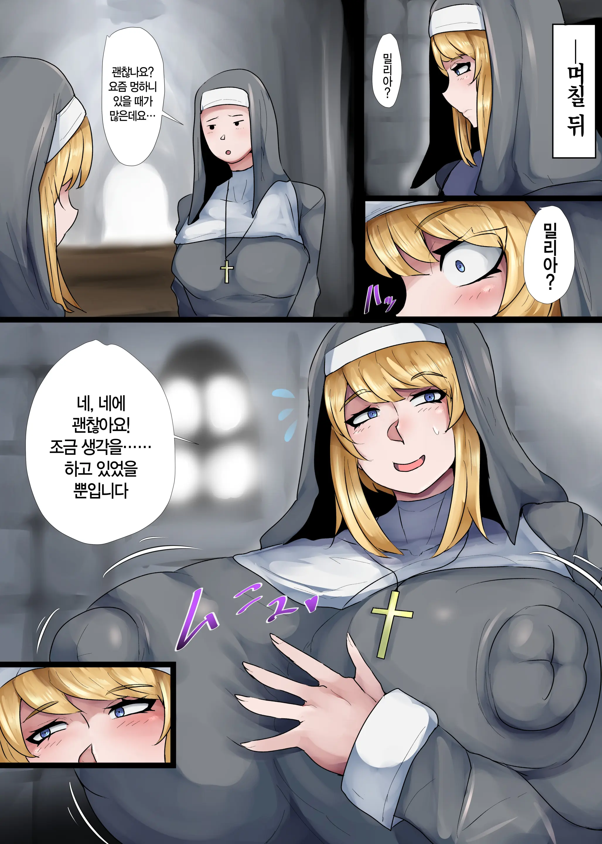 웹툰 이미지 10