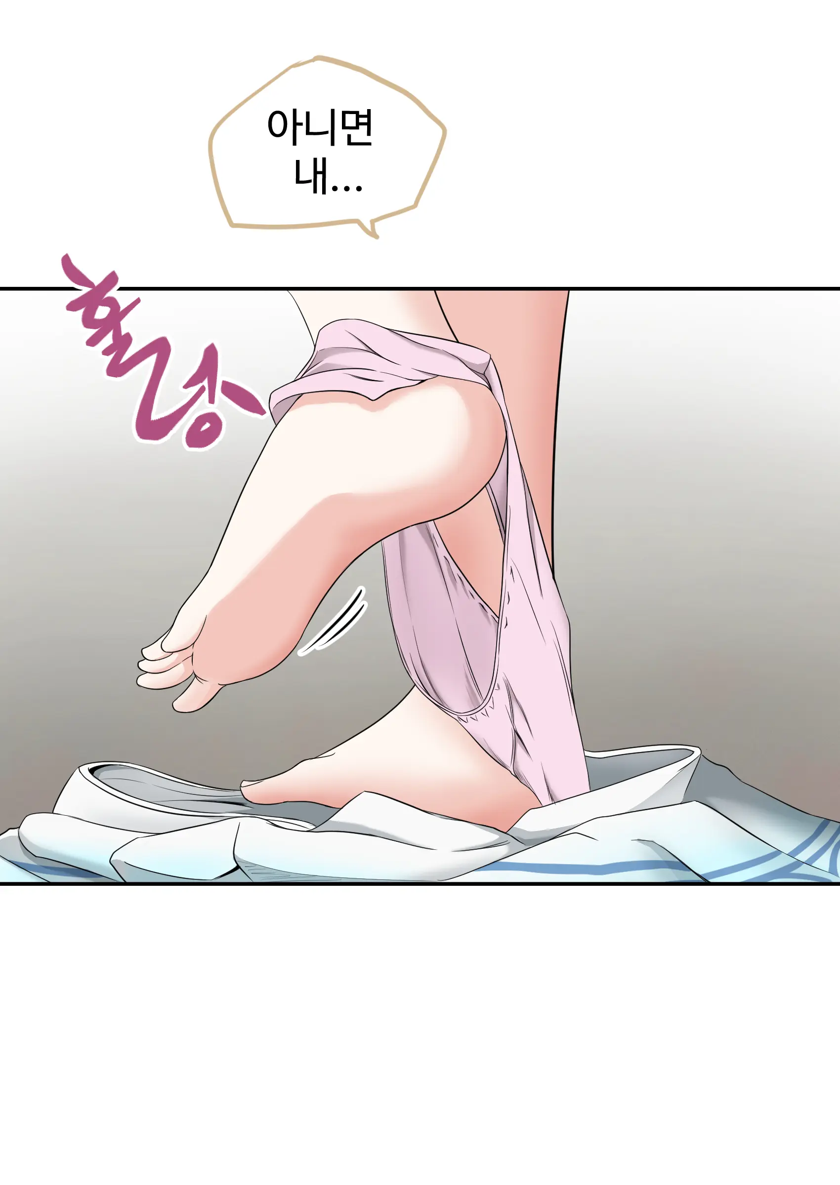 웹툰 이미지 7