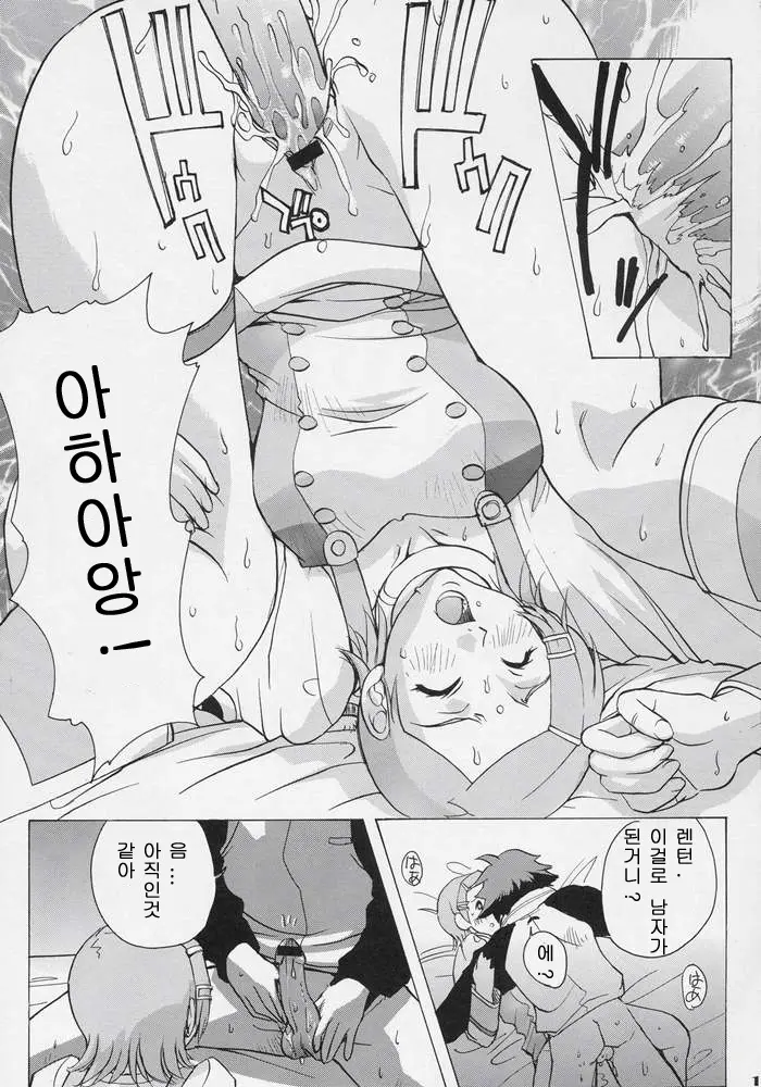 웹툰 이미지 17