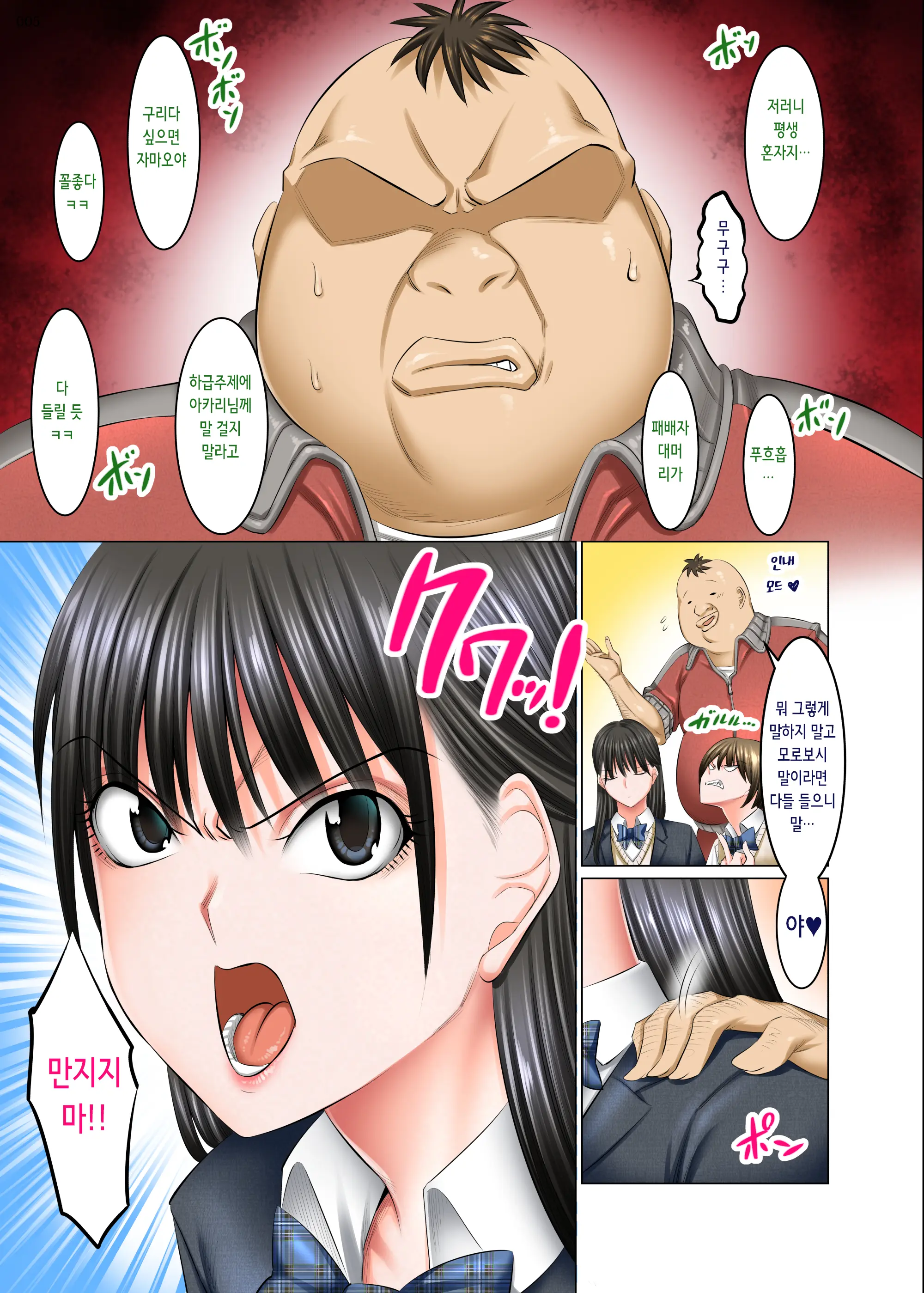 웹툰 이미지 4