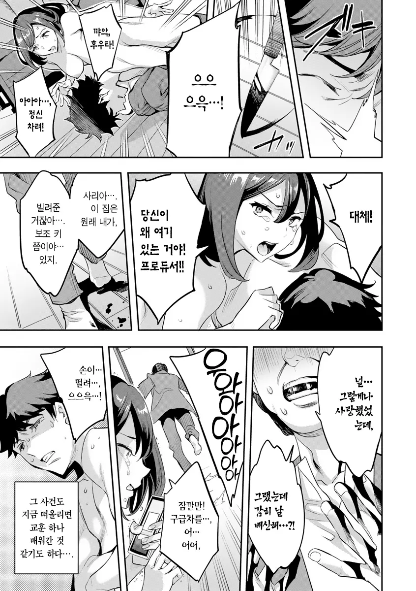 웹툰 이미지 169