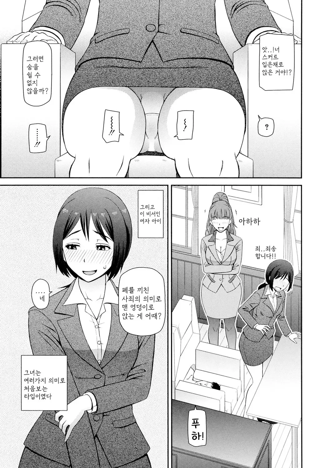 웹툰 이미지 79