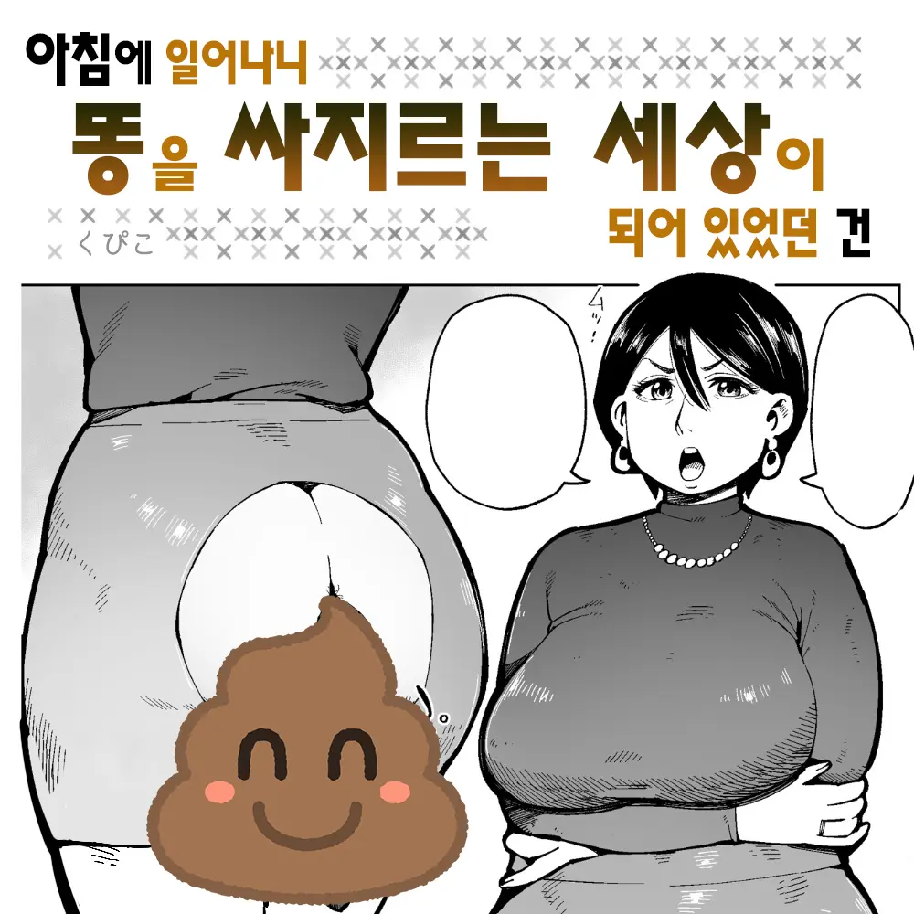웹툰 이미지 0