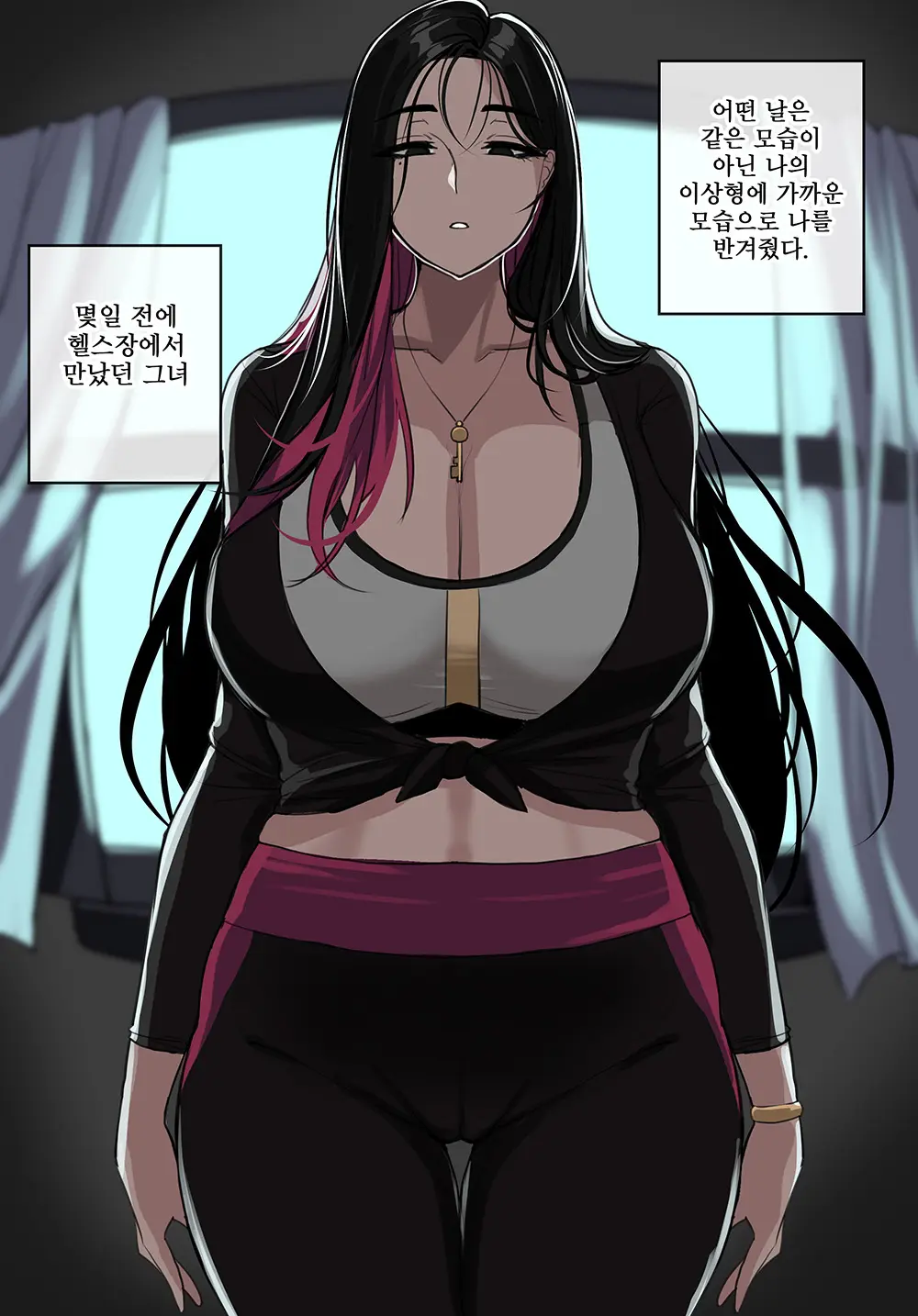 웹툰 이미지 361