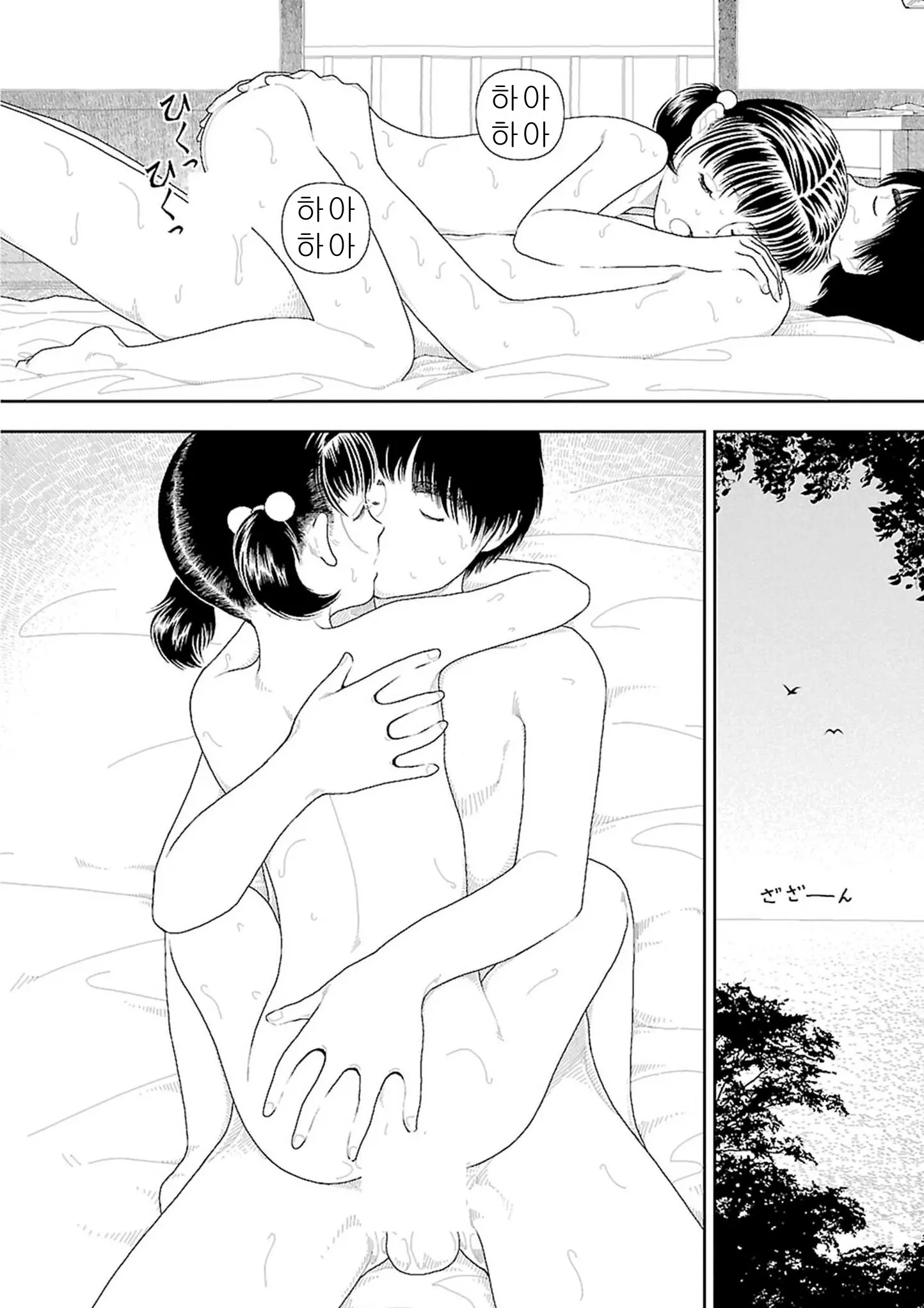 웹툰 이미지 293