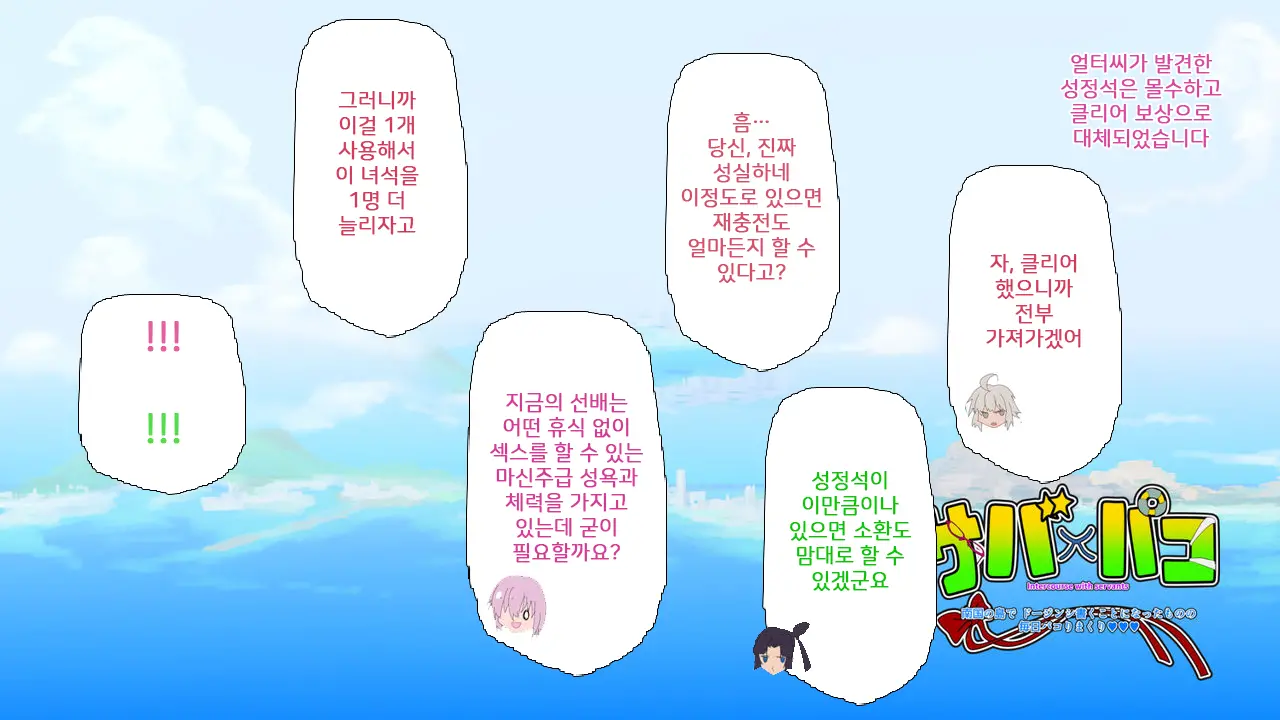 웹툰 이미지 92