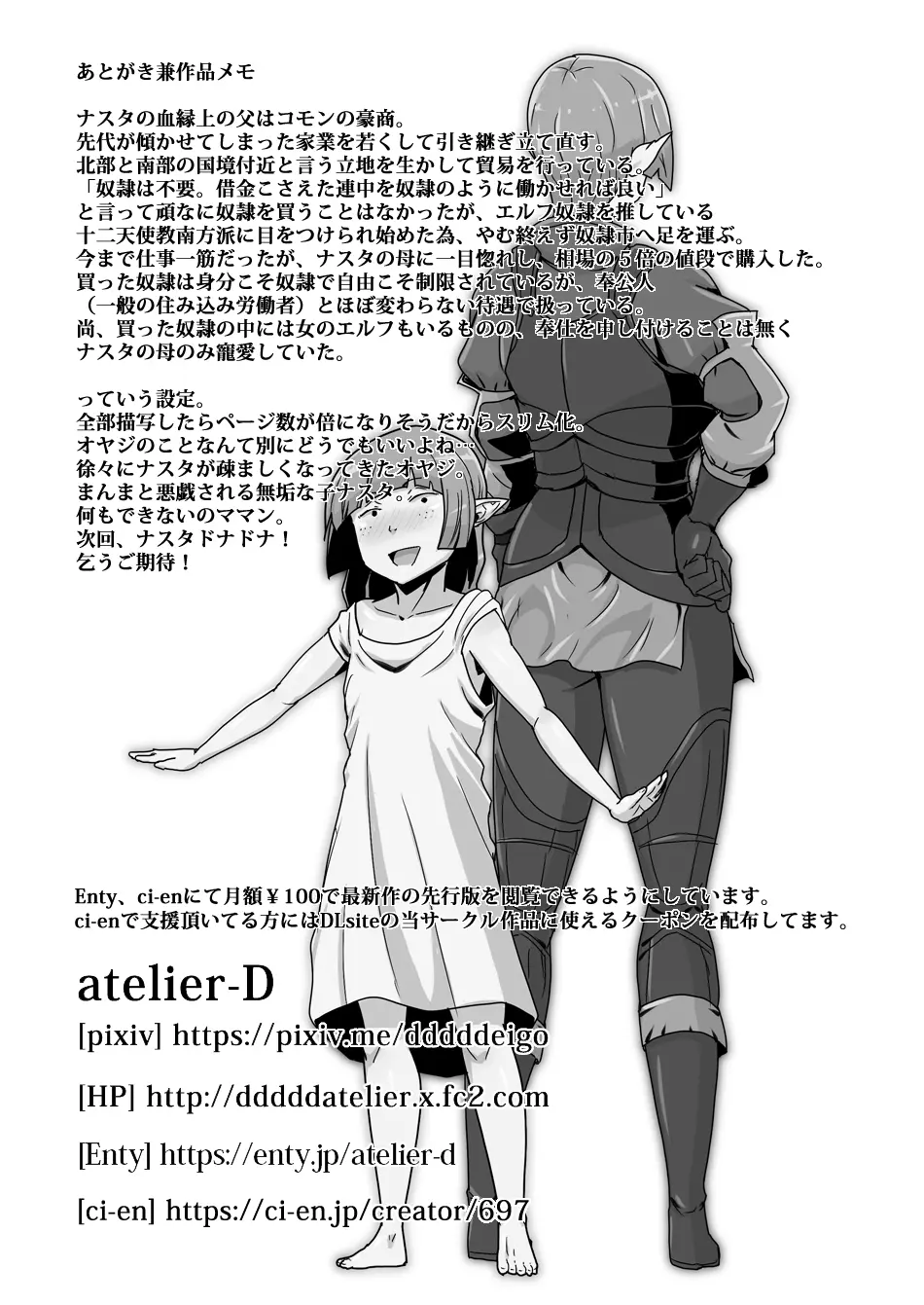 웹툰 이미지 22