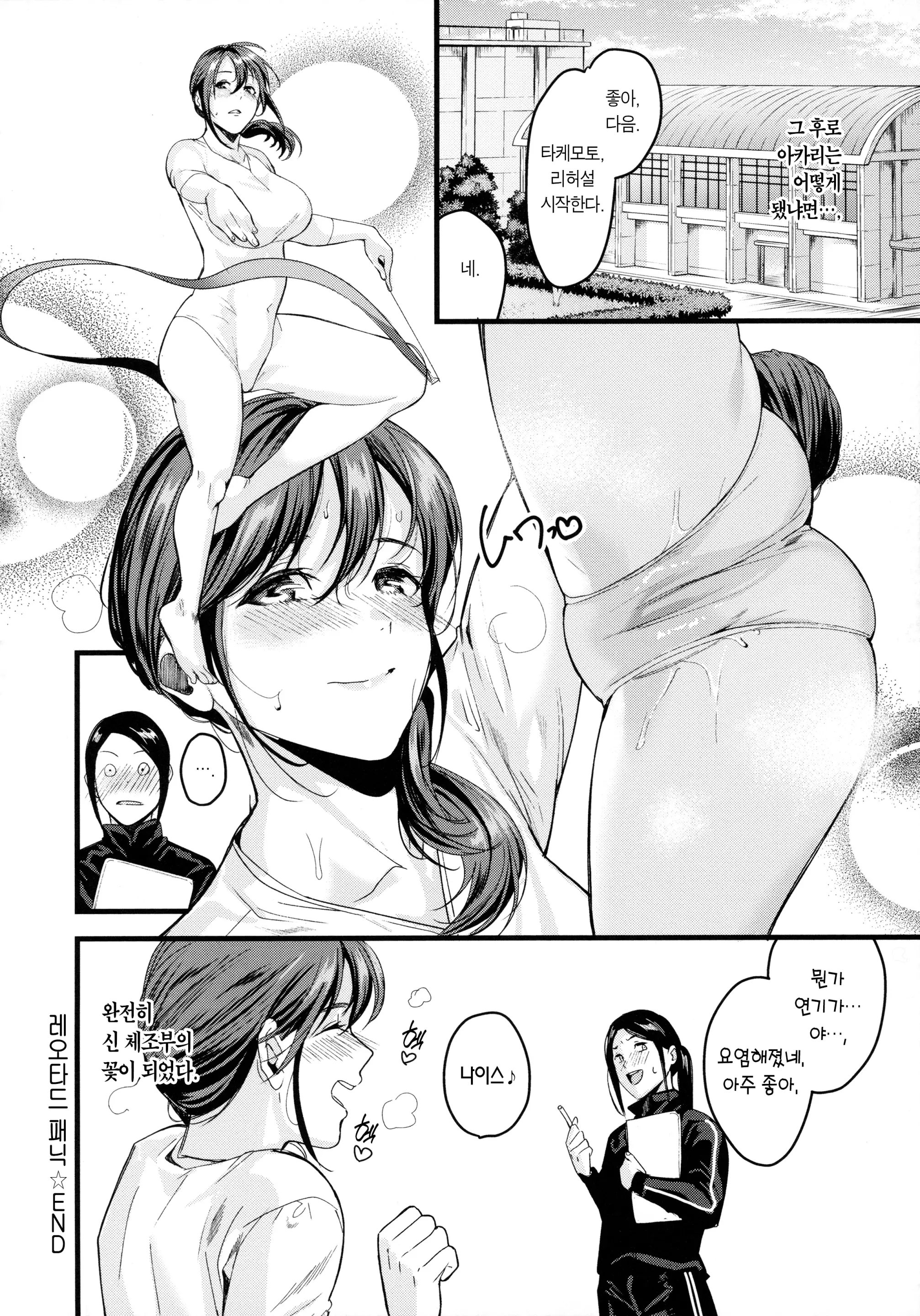 웹툰 이미지 72
