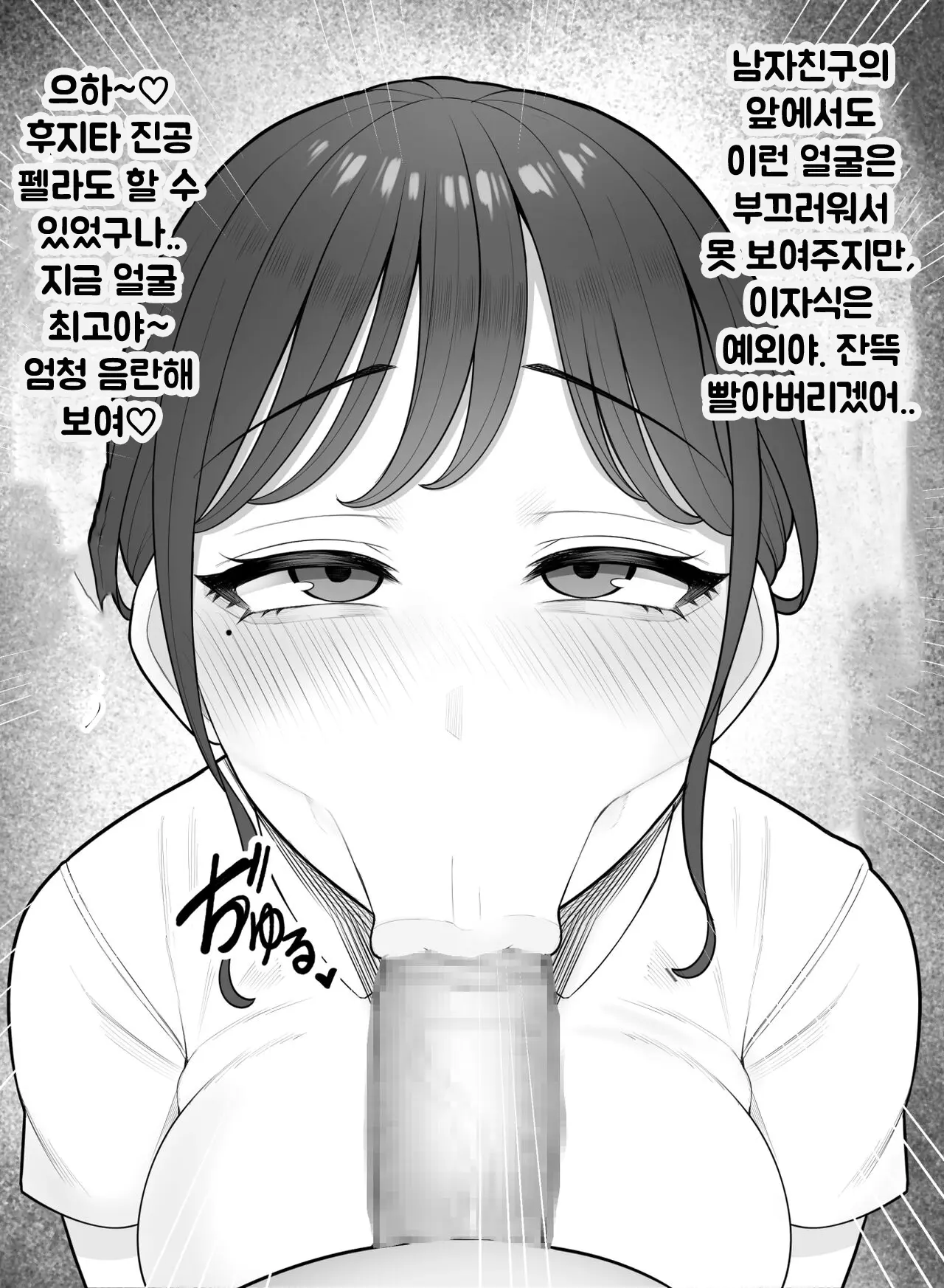 웹툰 이미지 14
