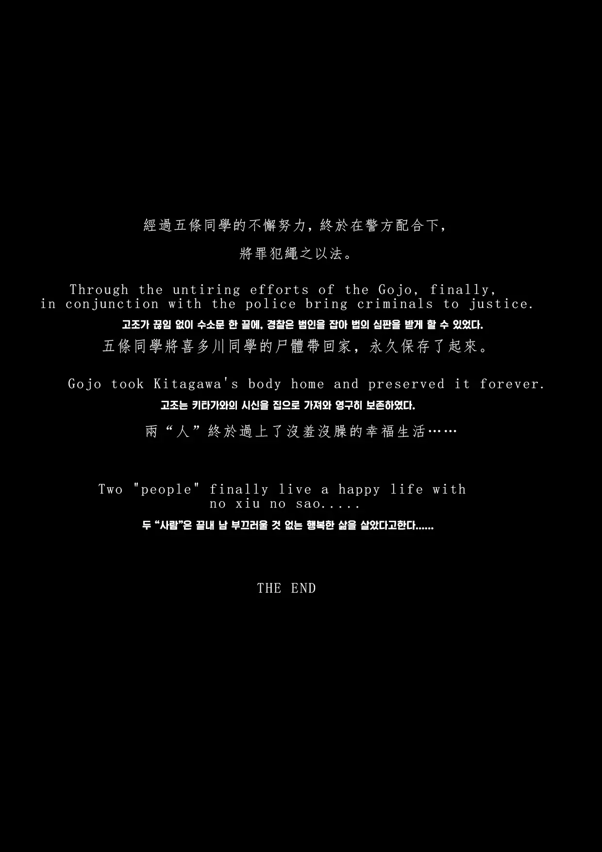웹툰 이미지 40