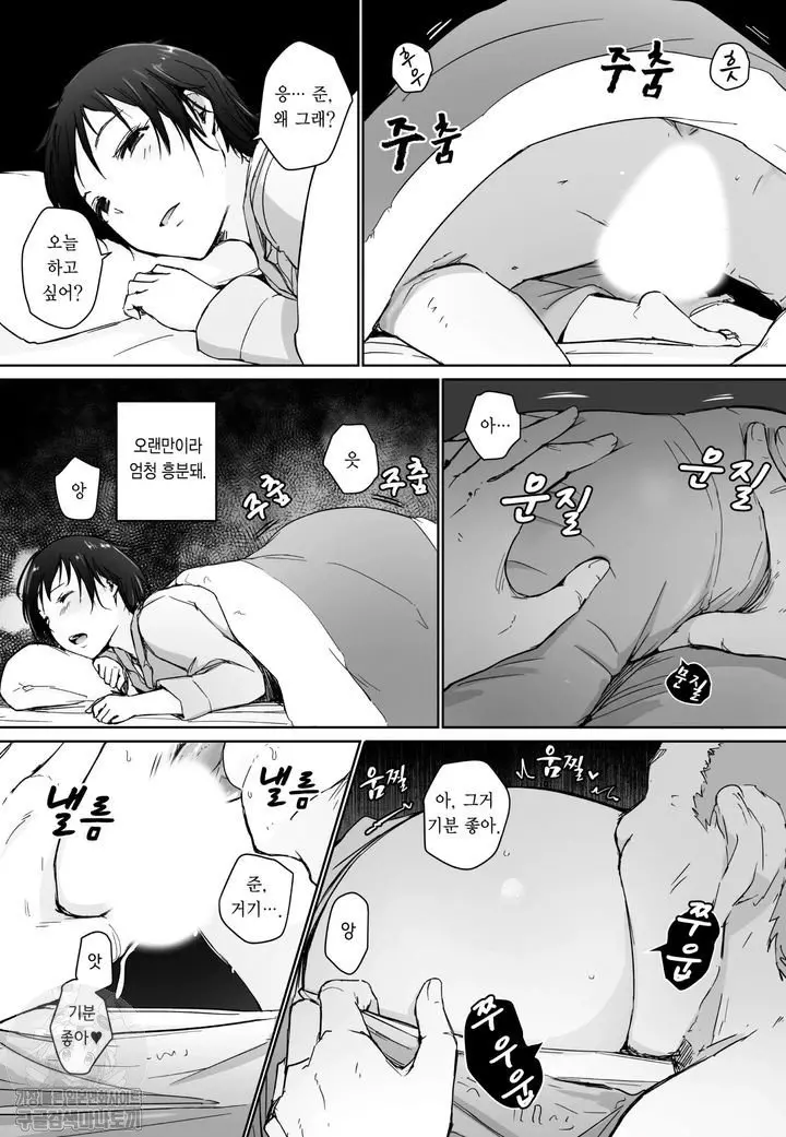 웹툰 이미지 3