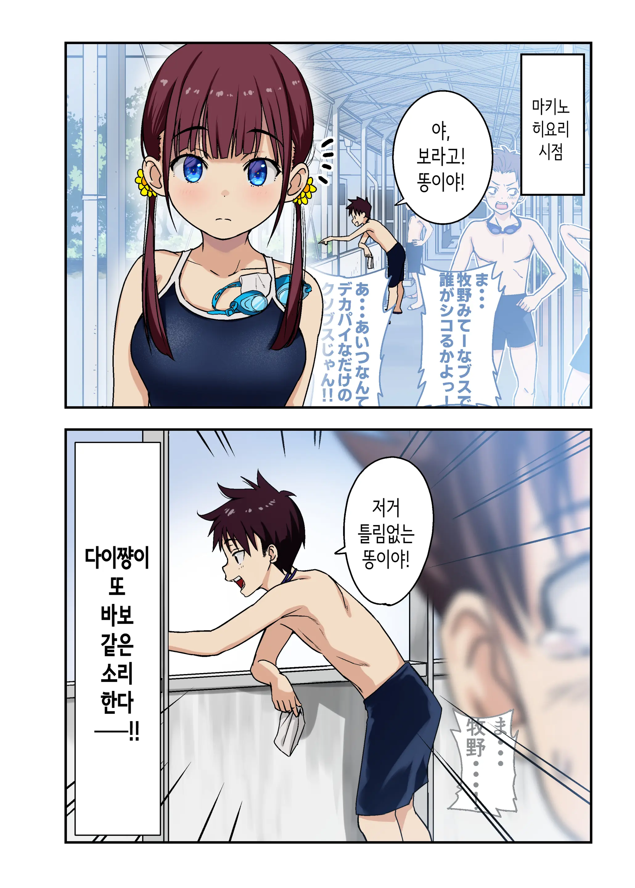 웹툰 이미지 4