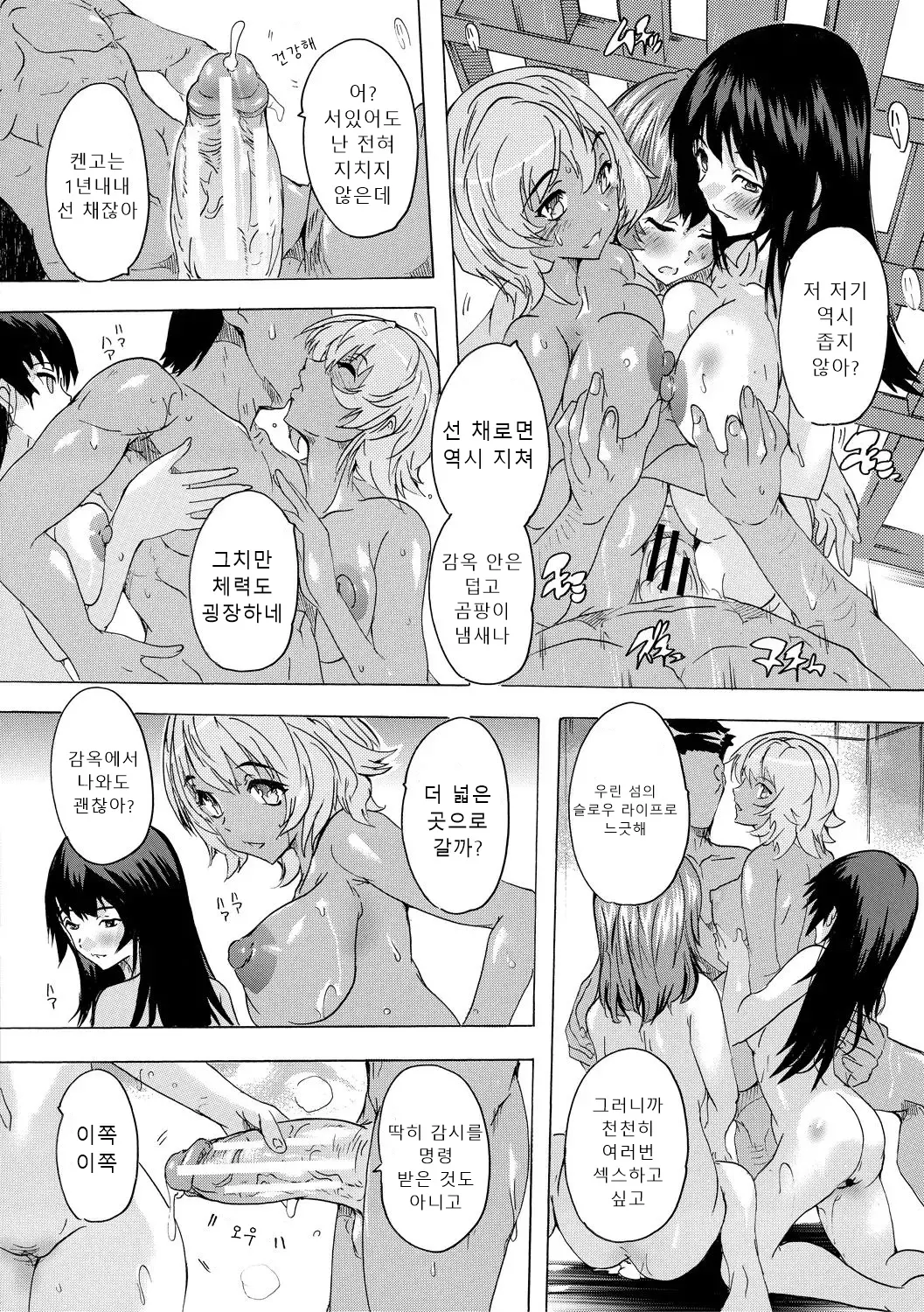 웹툰 이미지 117