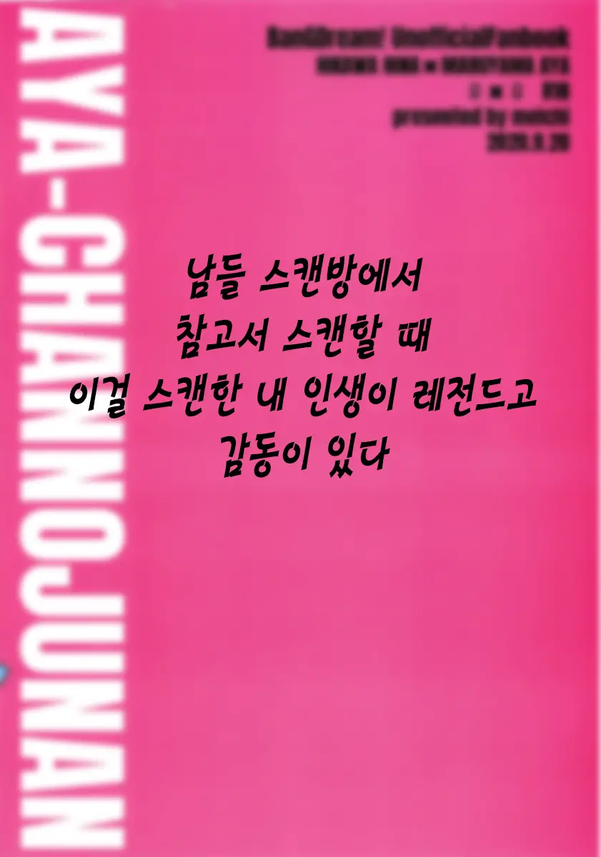 웹툰 이미지 30