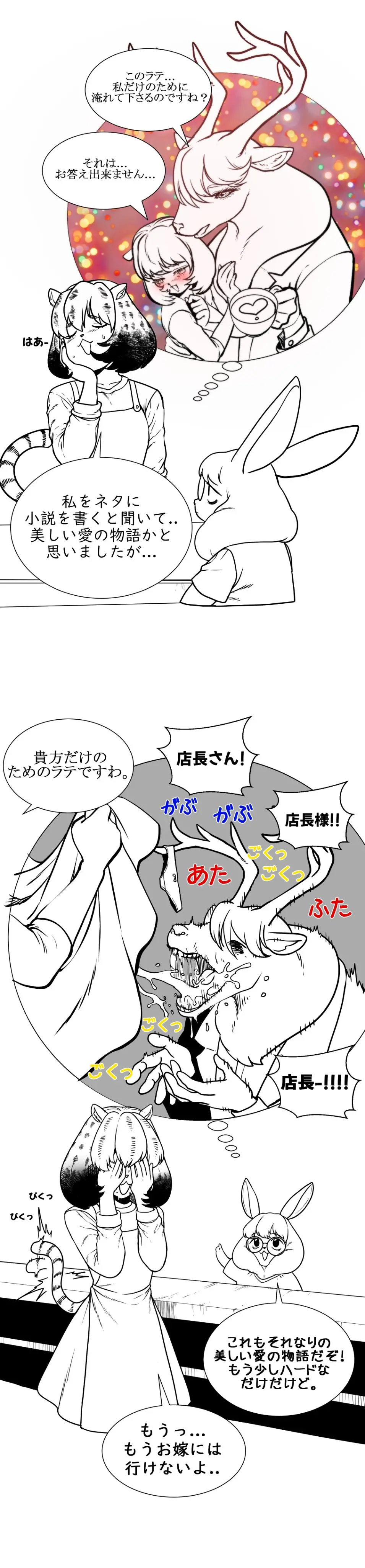 웹툰 이미지 165