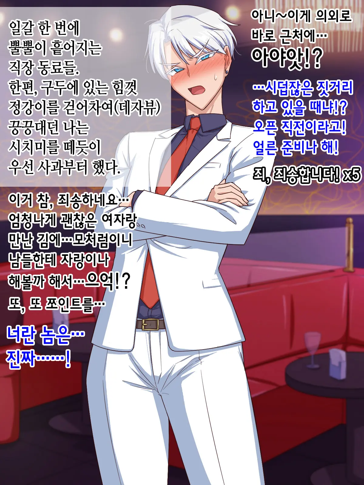 웹툰 이미지 70