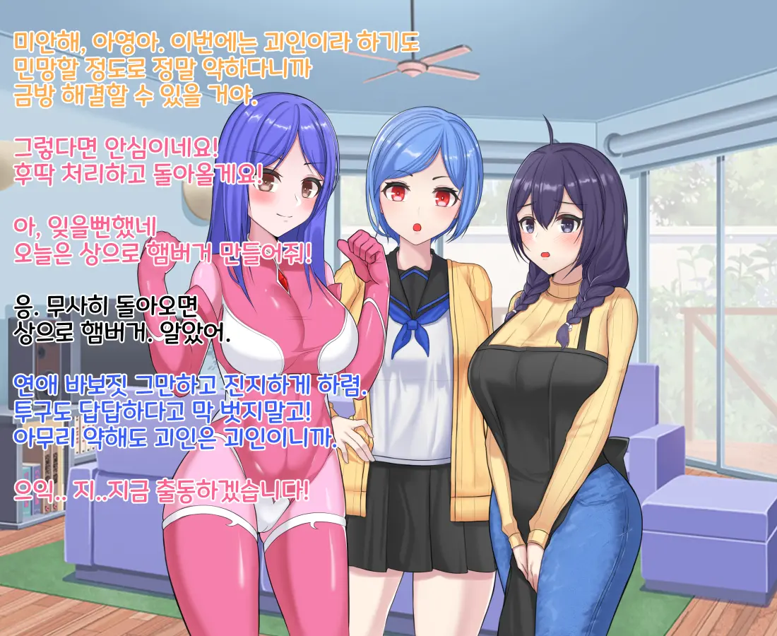 웹툰 이미지 15