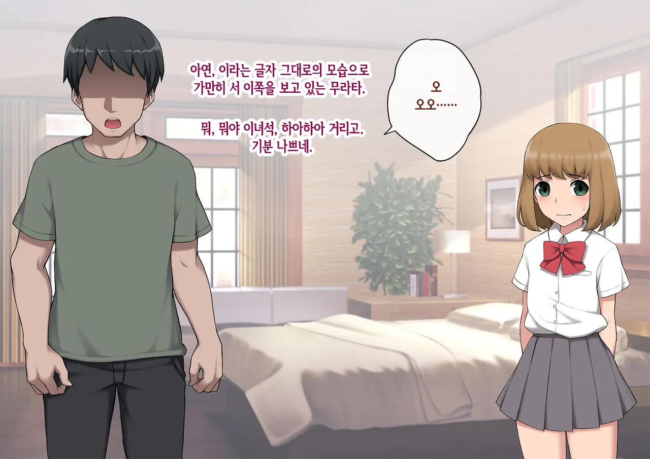 웹툰 이미지 85