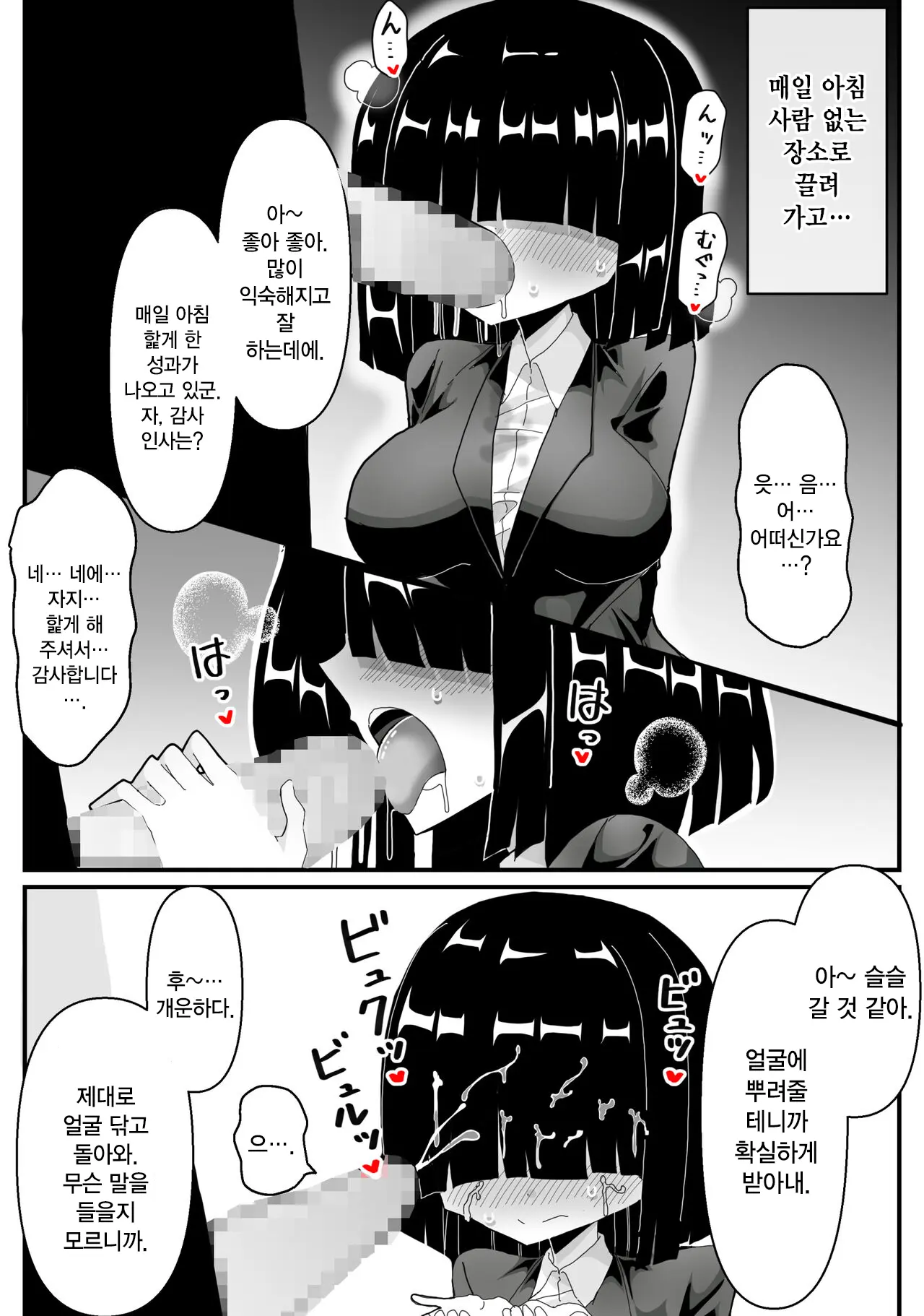웹툰 이미지 15