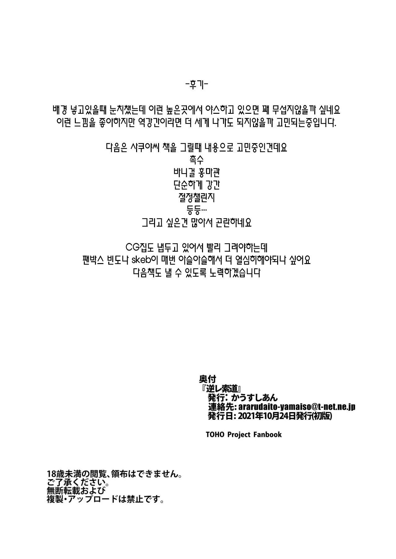 웹툰 이미지 27