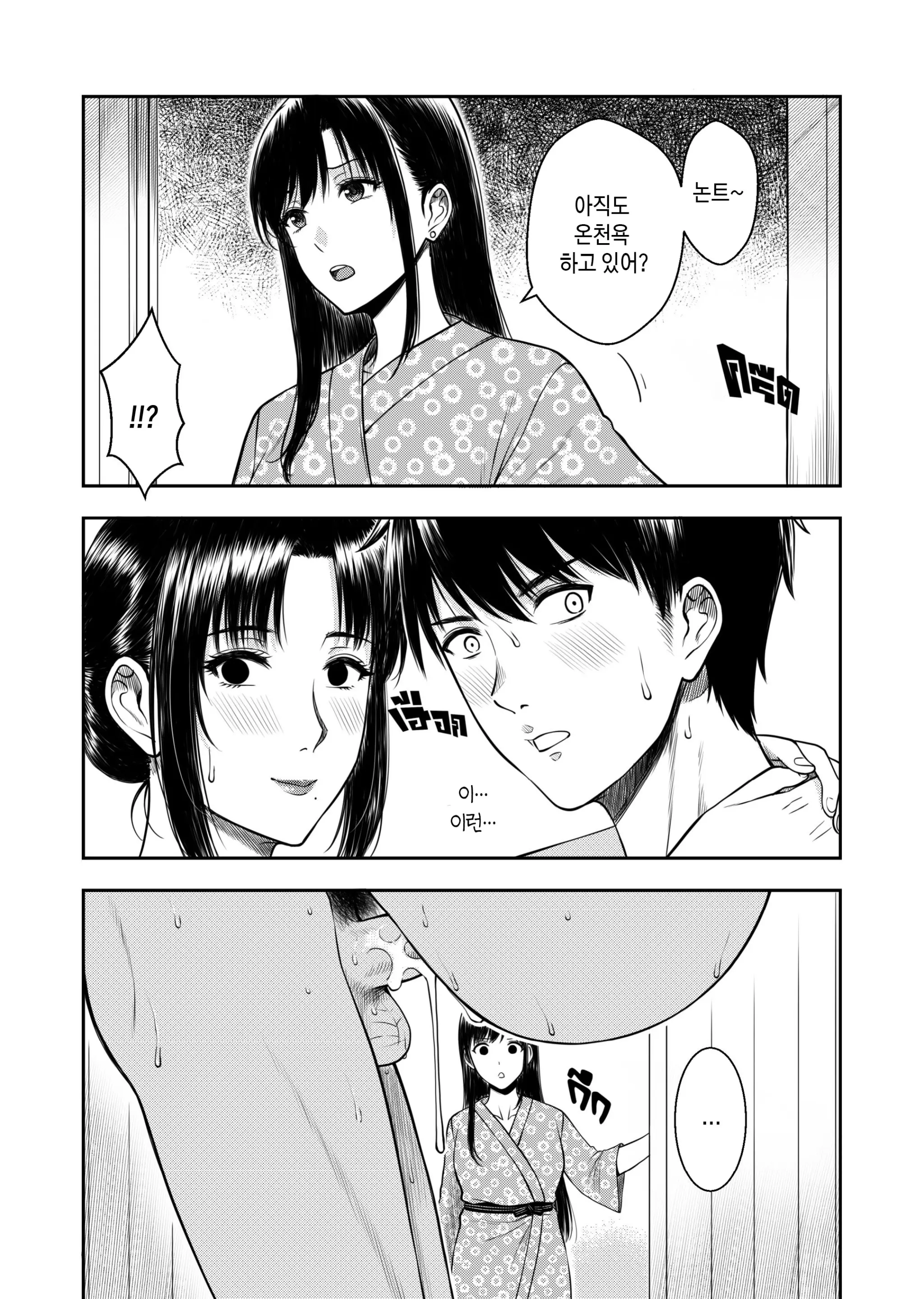 웹툰 이미지 39