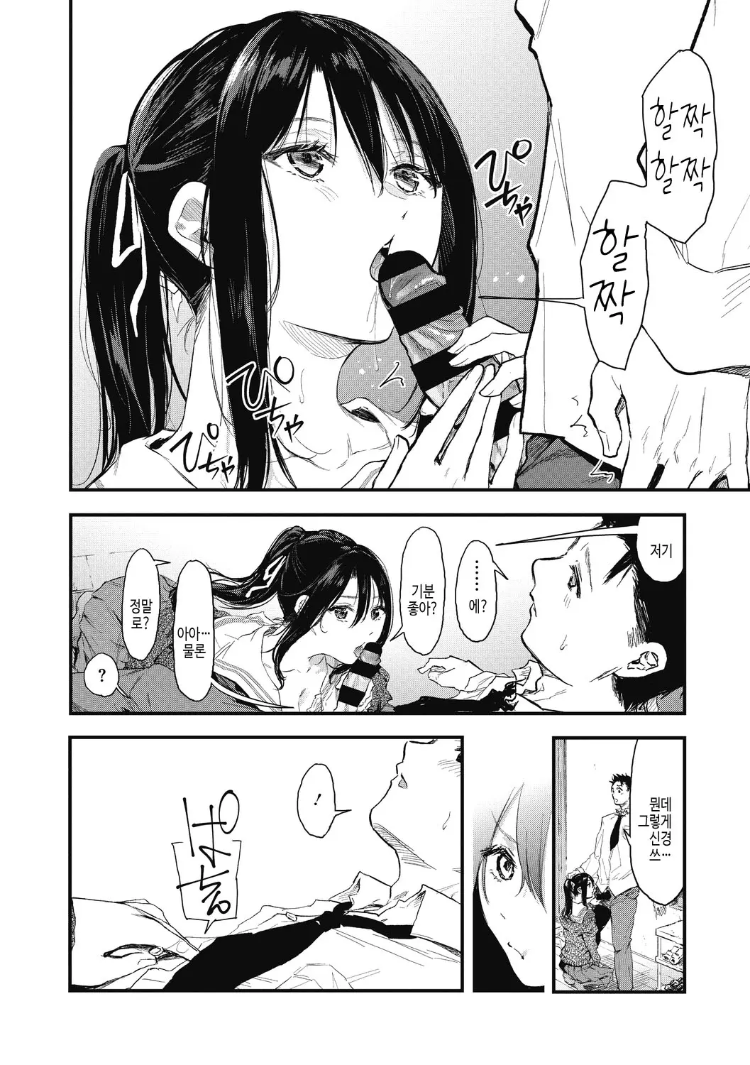 웹툰 이미지 99
