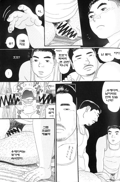 웹툰 이미지 12