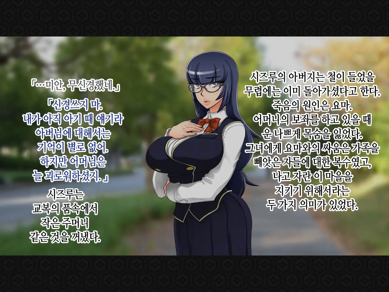 웹툰 이미지 80