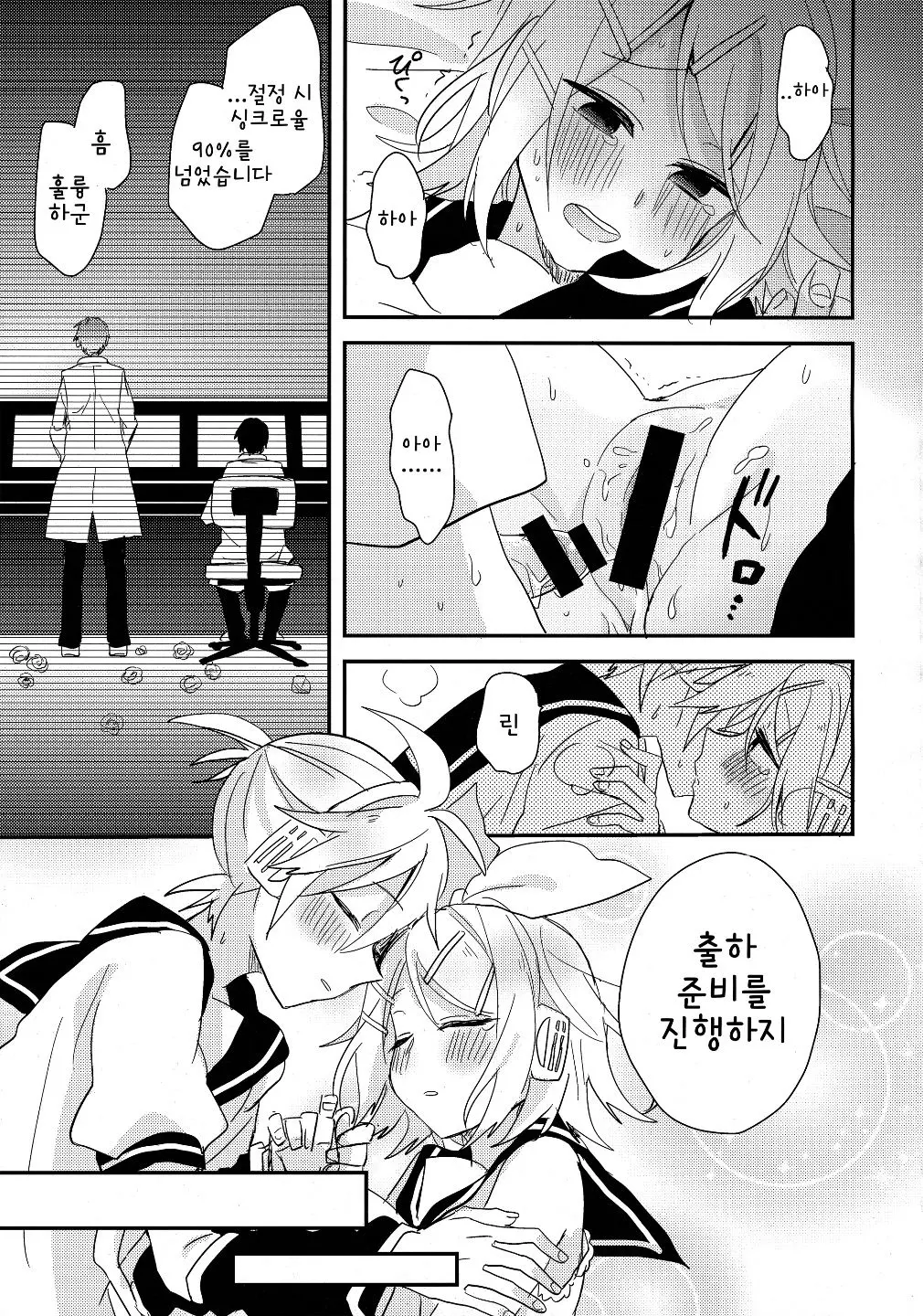 웹툰 이미지 29