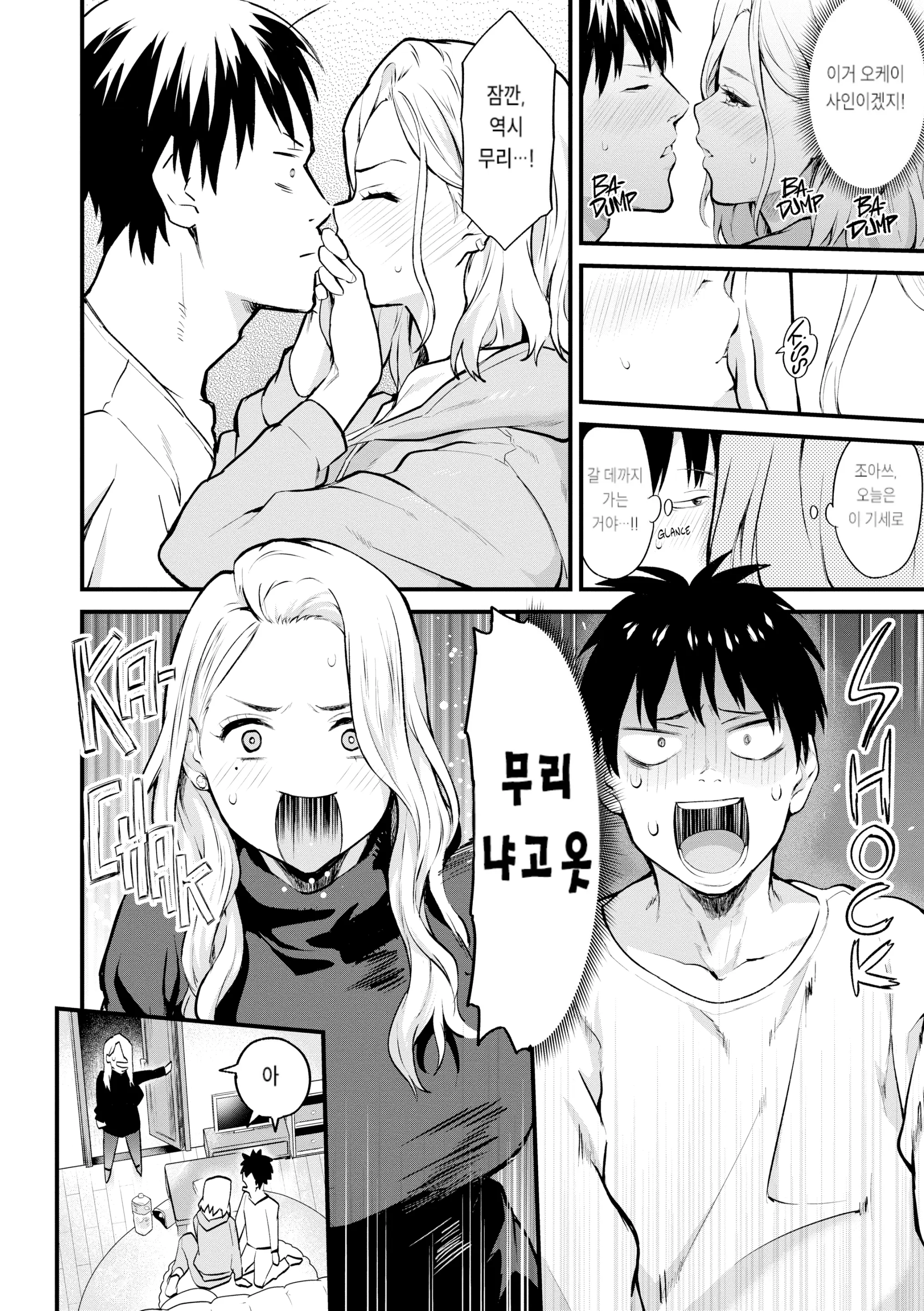 웹툰 이미지 23
