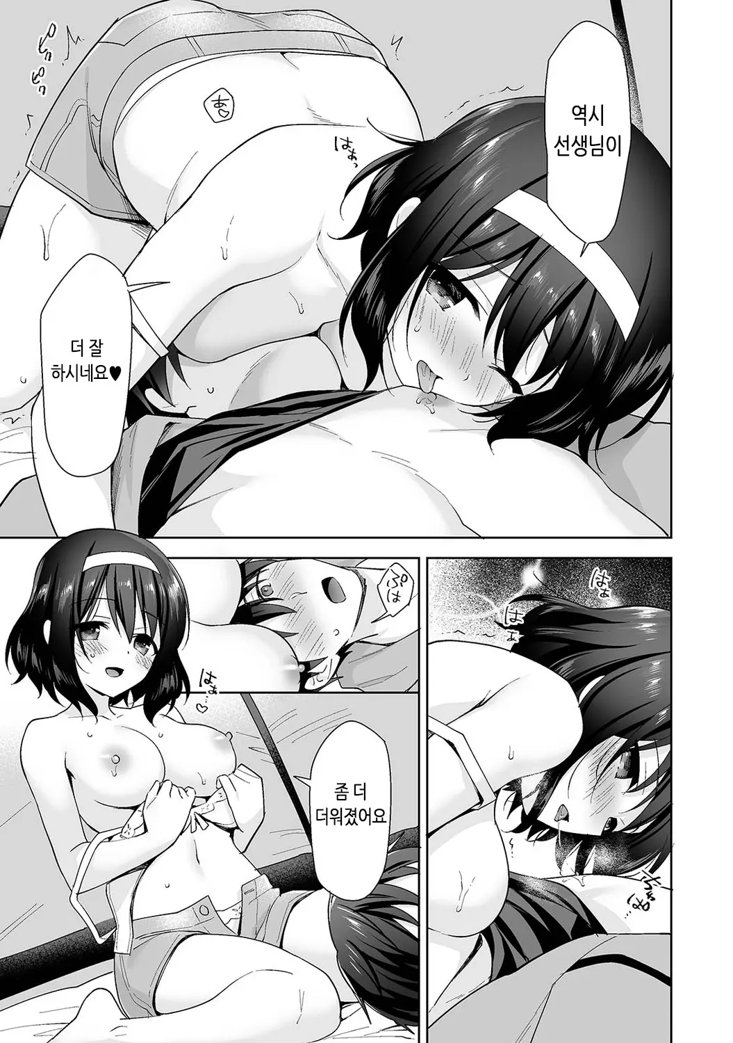웹툰 이미지 352